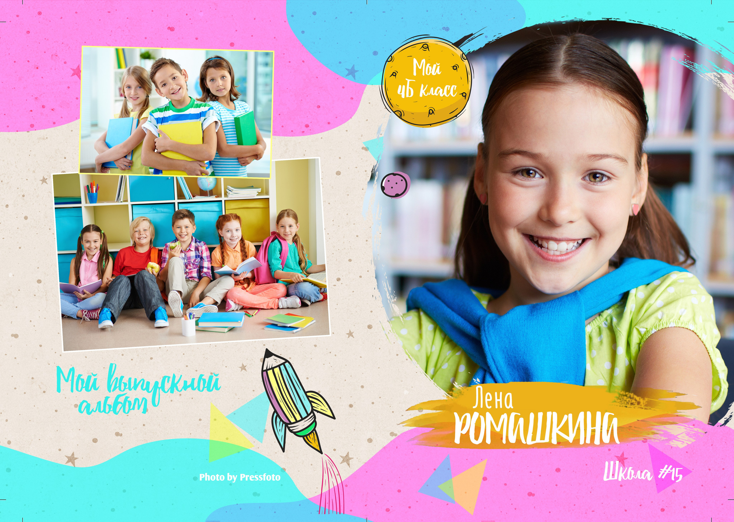 Выпускной альбом 1 класс (За&nbsp;знаниями!) и&nbsp;для 4 класса.Дизайн Космос&nbsp;&nbsp;