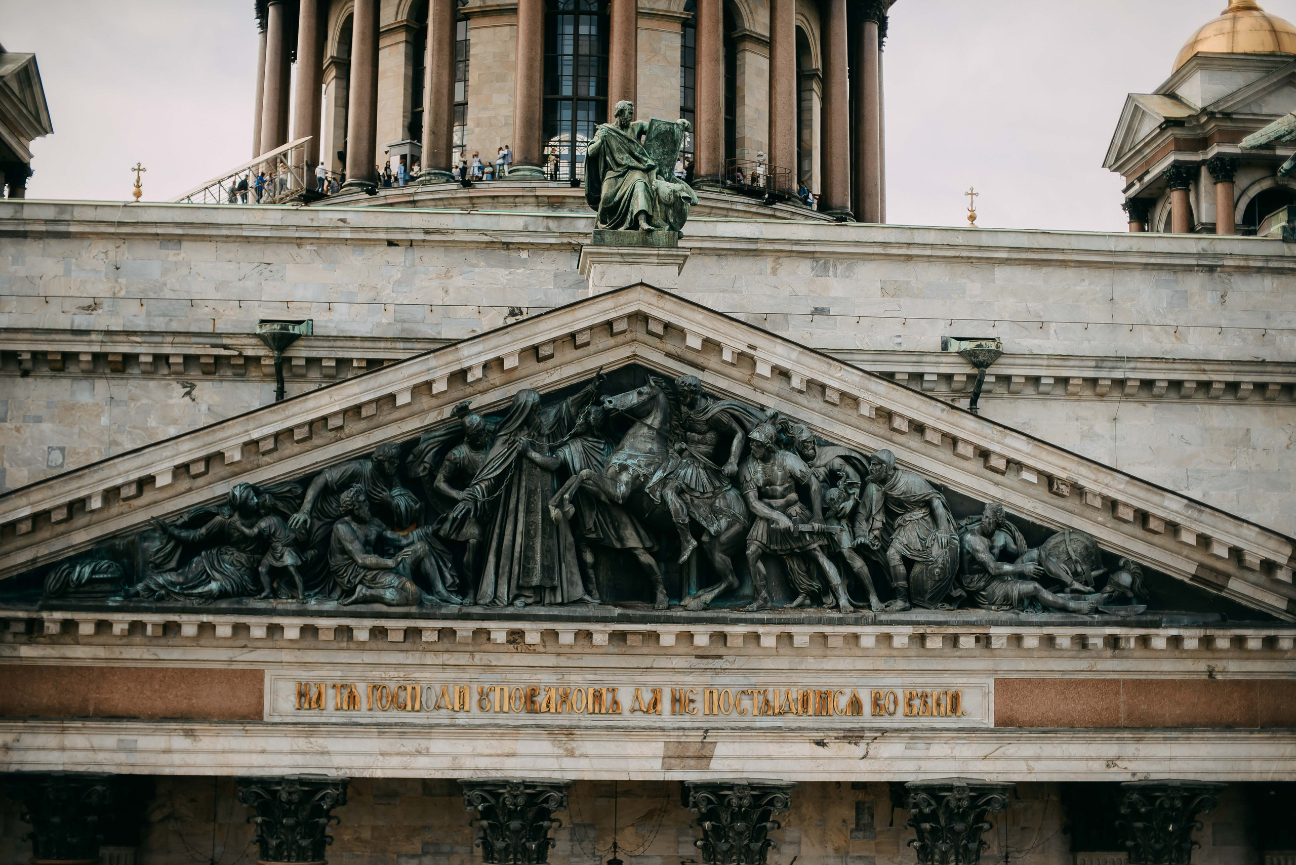 Александр и Натали. Свадебный фотограф Анастасия Сюзанова