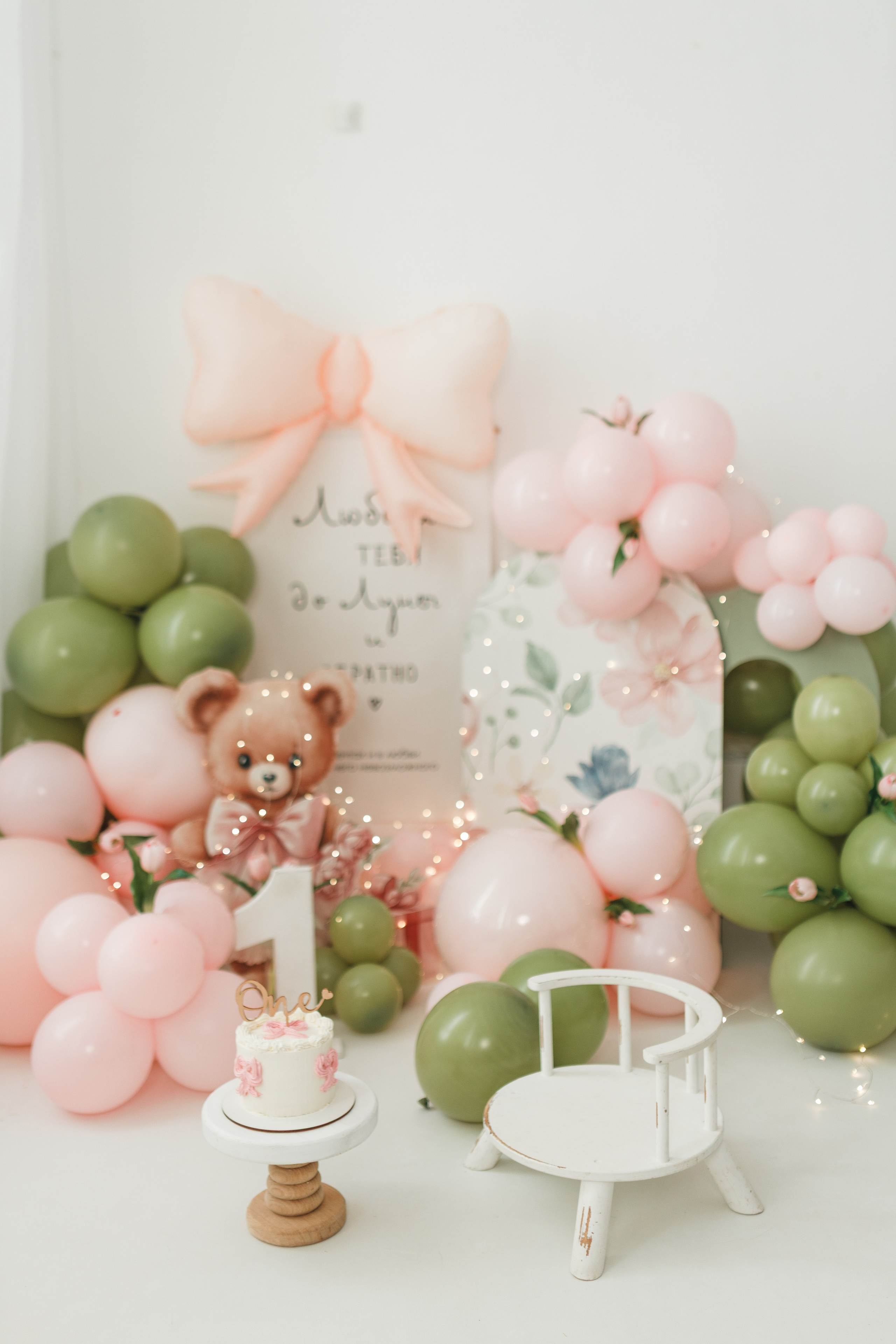 Фотозоны день рождения, первый годик. Детский Фотограф Анжелика Газиева