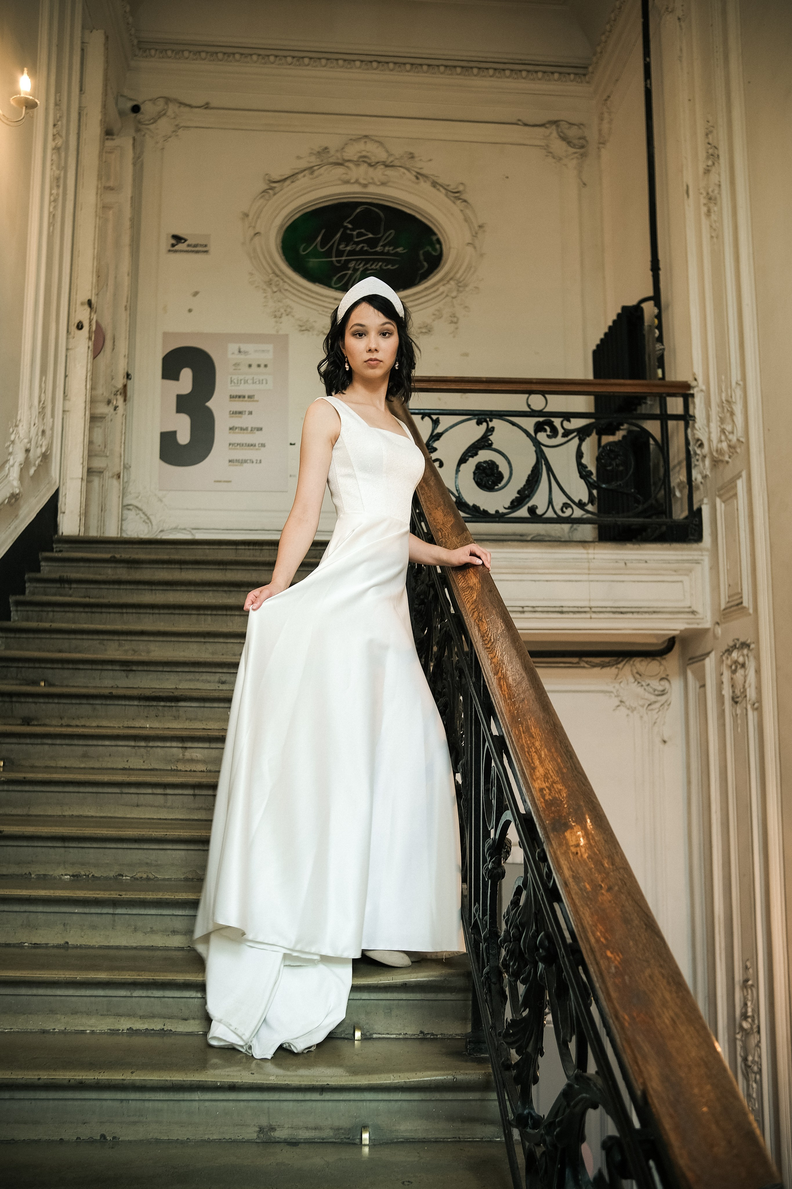 Наталия & Женя. Phdkvmr.ru