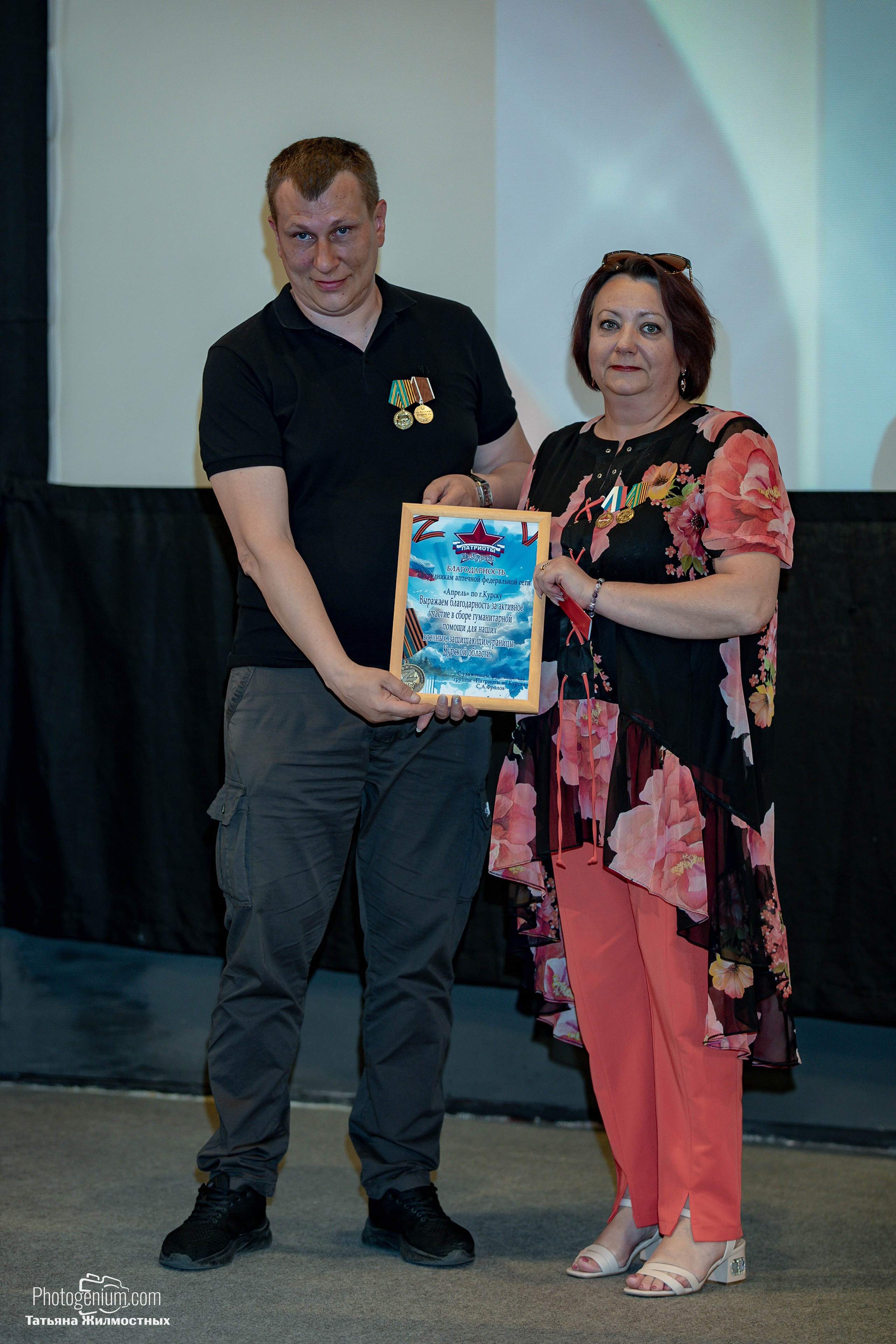 Концерт ко ДНЮ РОССИИ от «Патриоты из Курска». Фотограф Нижний Новгород Татьяна Кейод