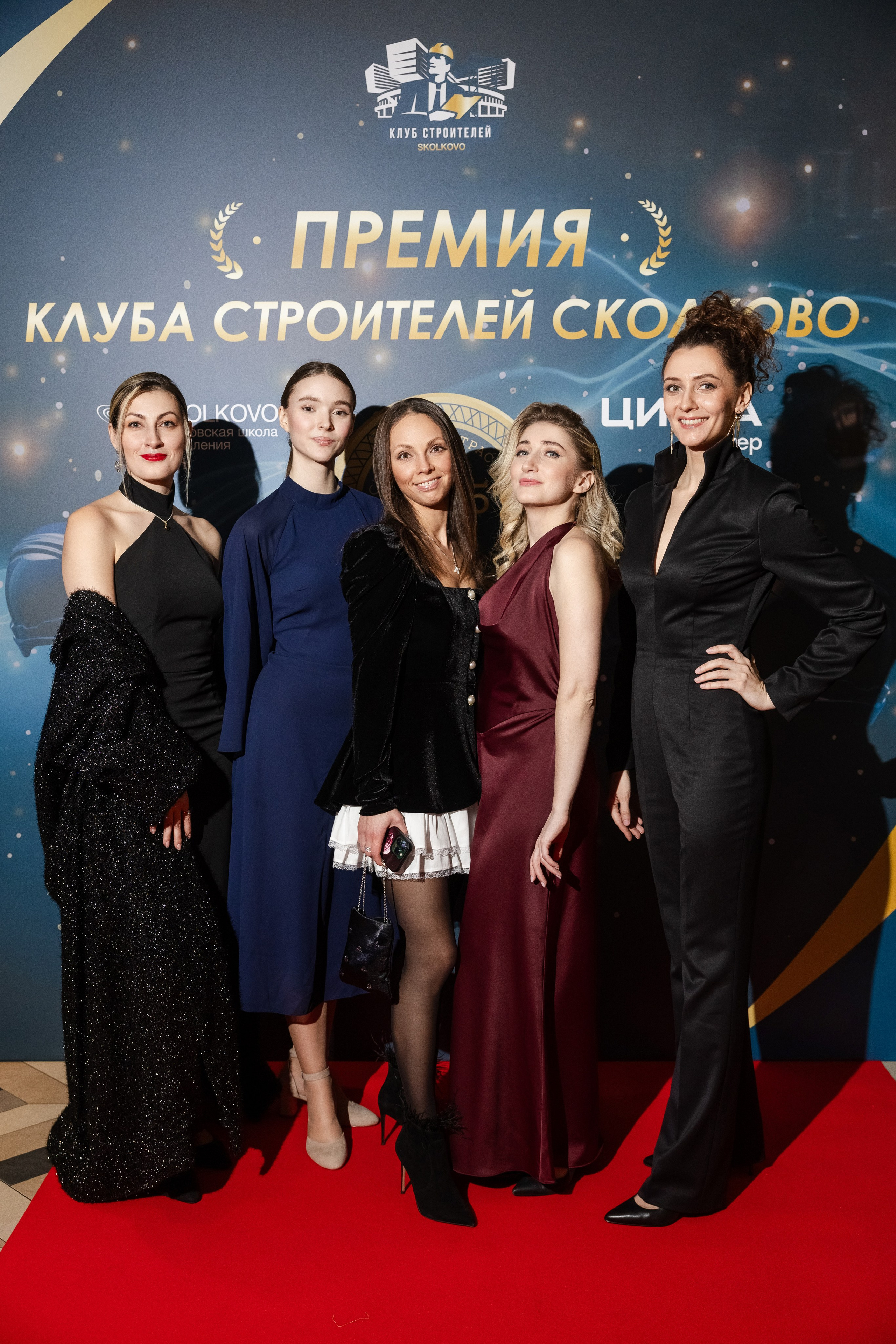 Премия клуба строителей Сколково. Свадебный репортажный фотограф в Москве