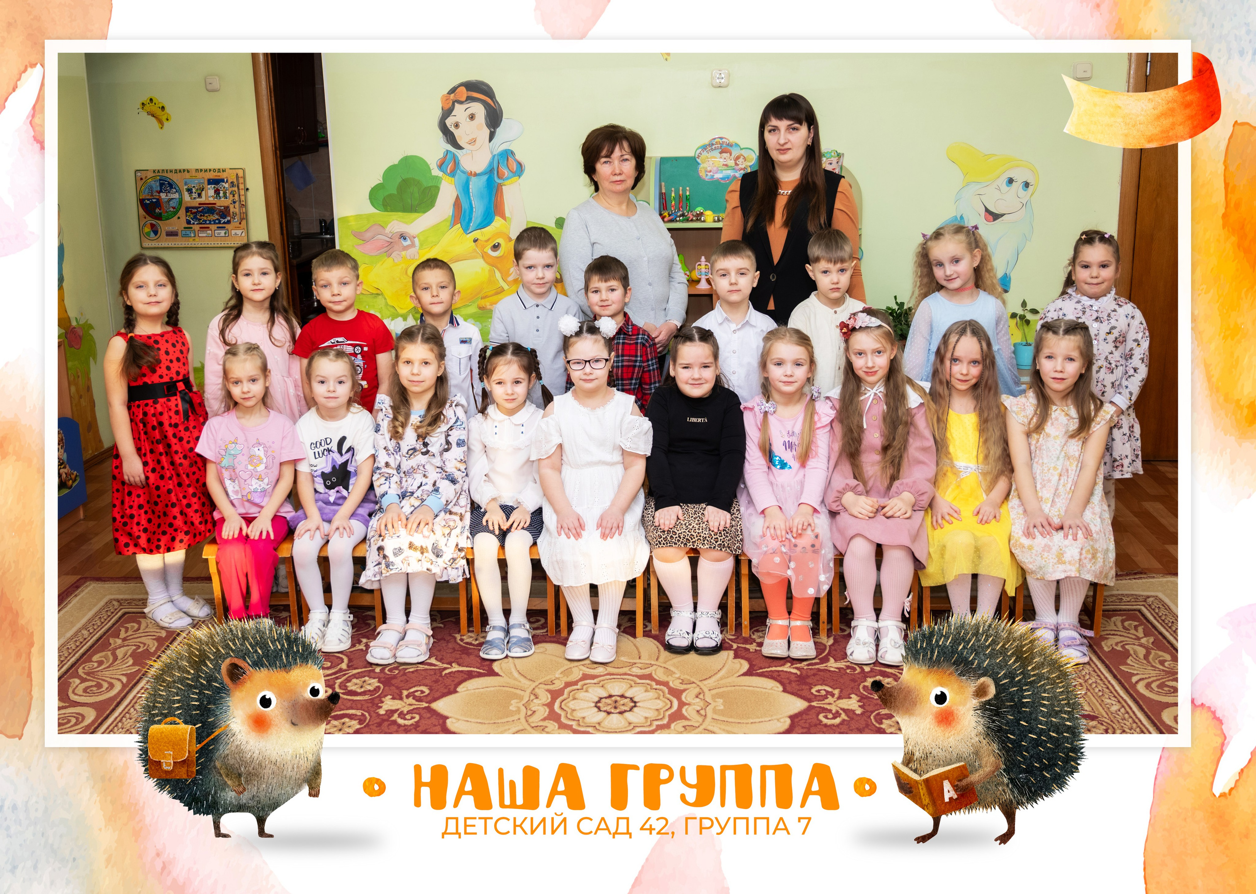 Выпускные альбомы для детского сада