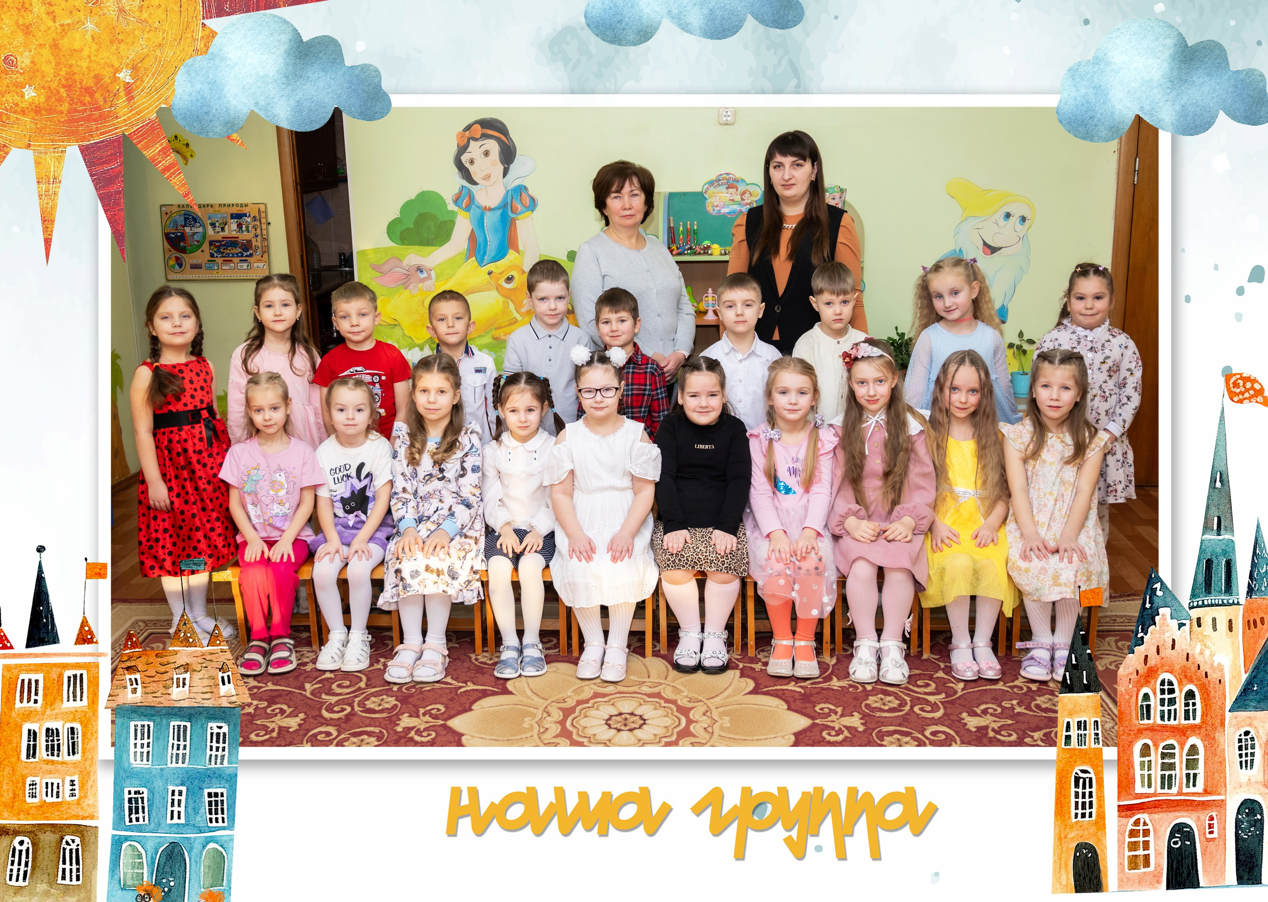 Выпускные альбомы для детского сада