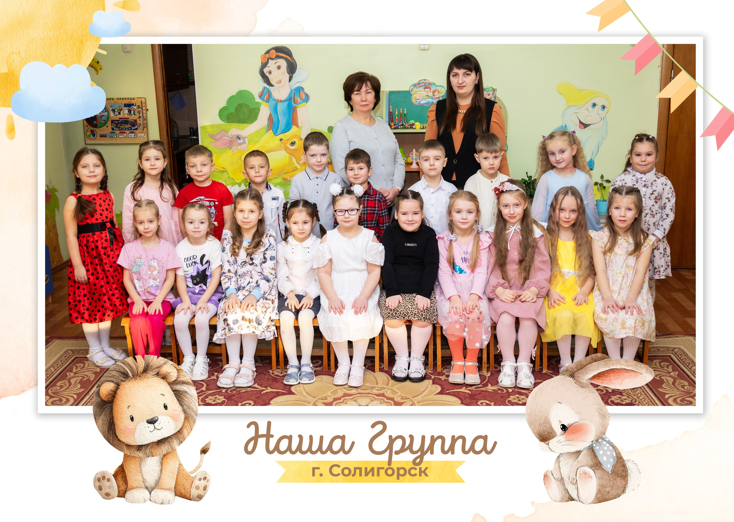 Выпускные альбомы для детского сада