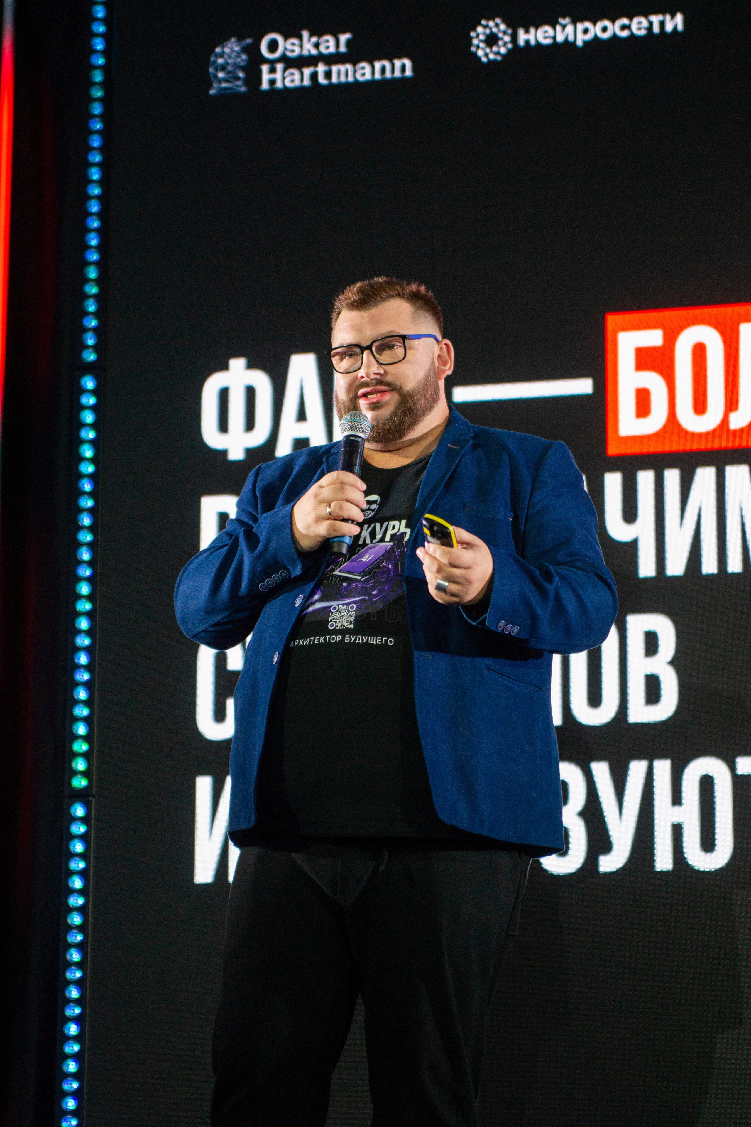 Тур Оскара Хартманна «Охота за единорогами». Дарья Терещук — репортажный фотограф в Минске