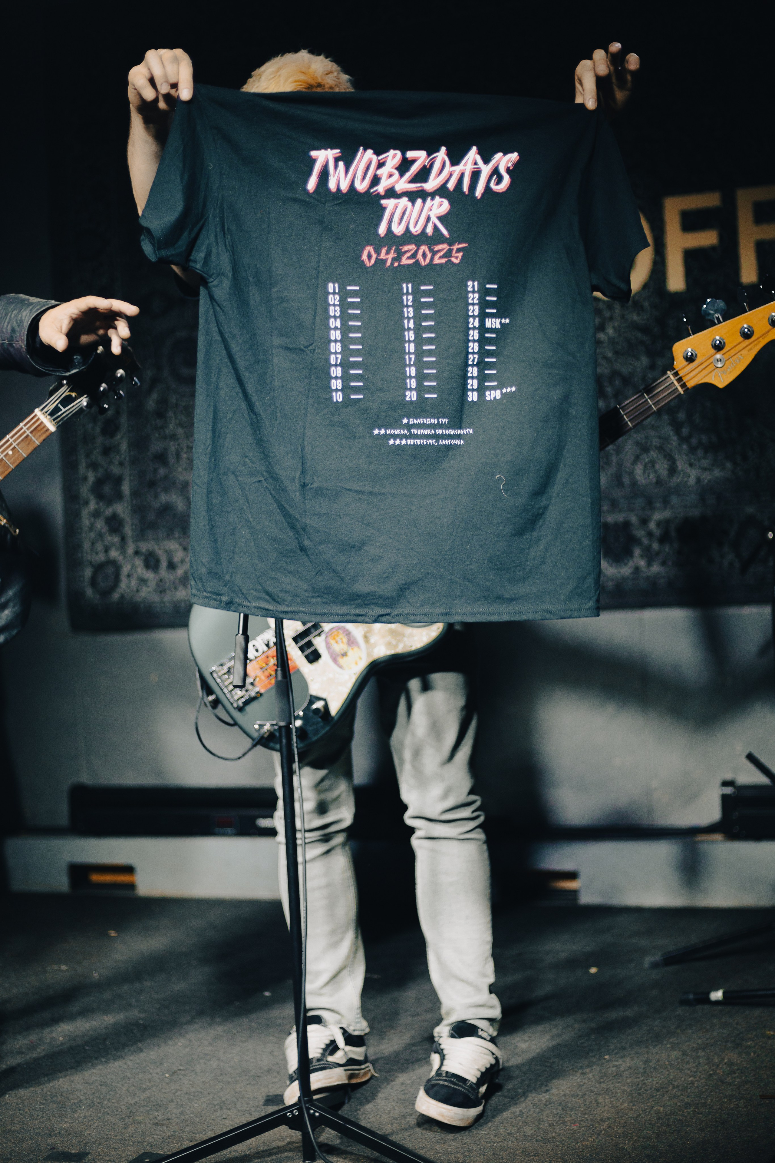 24/04 Концерт. Фотограф из Москвы. Иван Носков