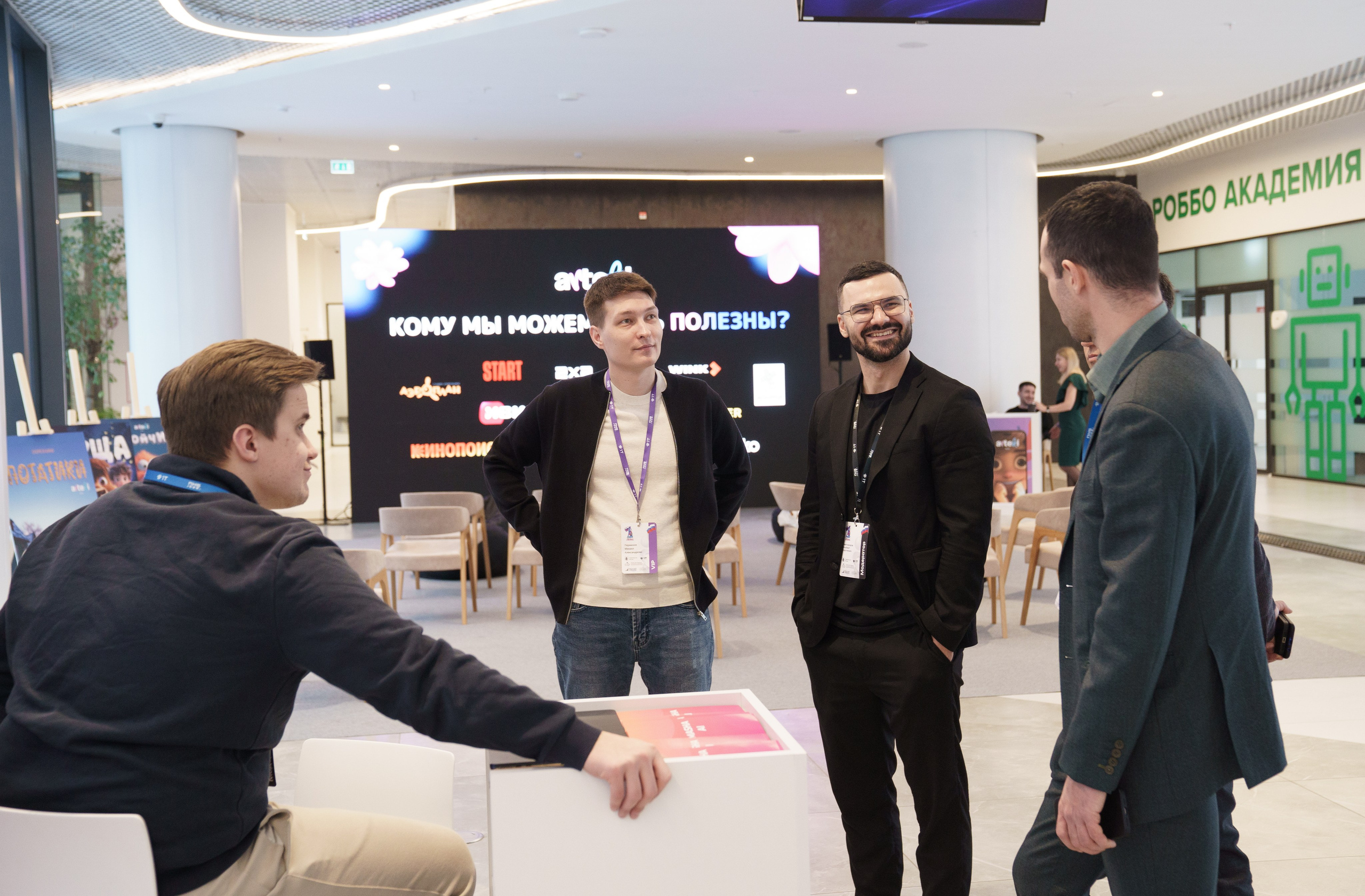 Пленарное заседание в МГУ. Yankovski_001