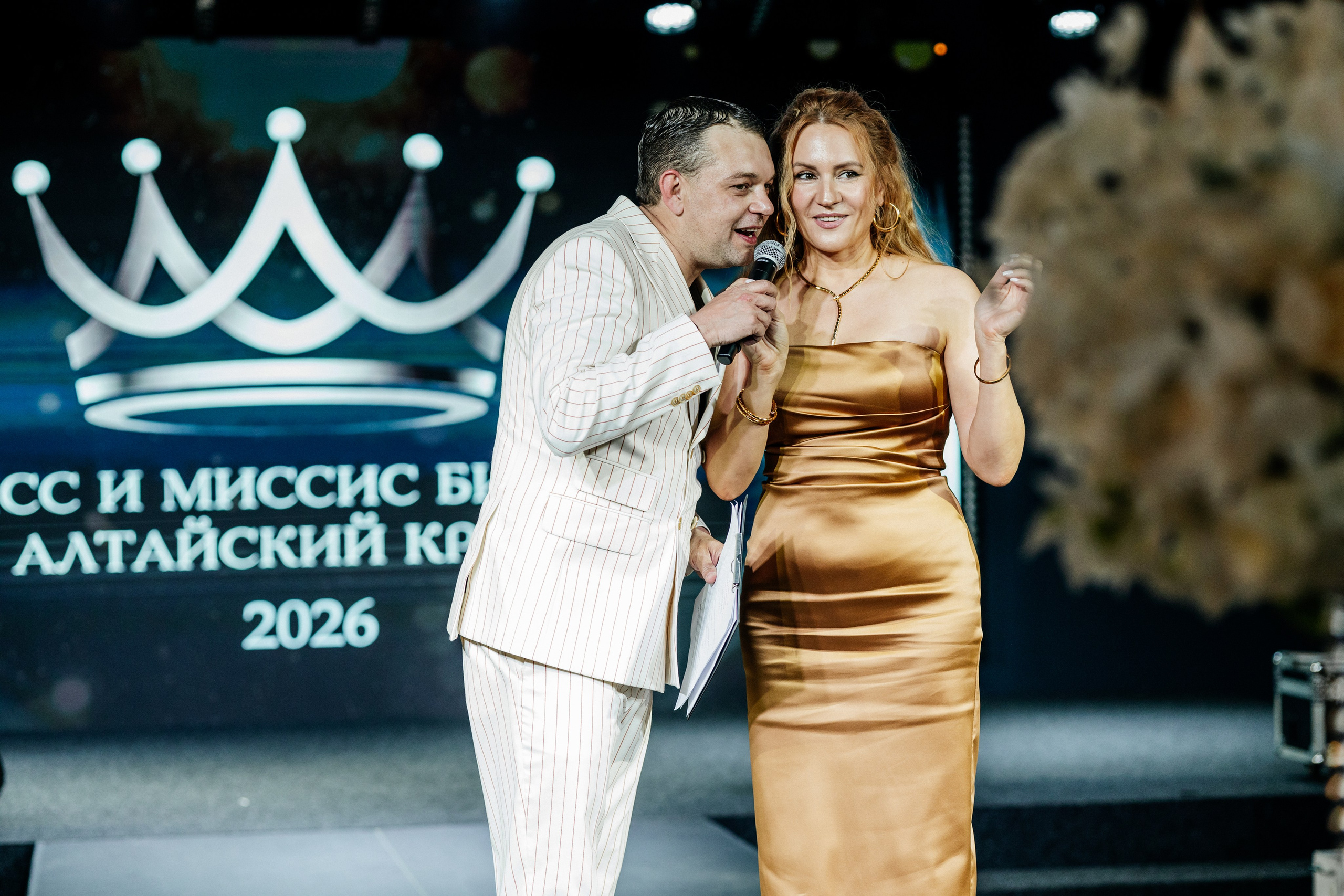 Мисс и Миссис Бизнес. Алтайский край. Фотограф в Барнауле Маргарита Бредихина