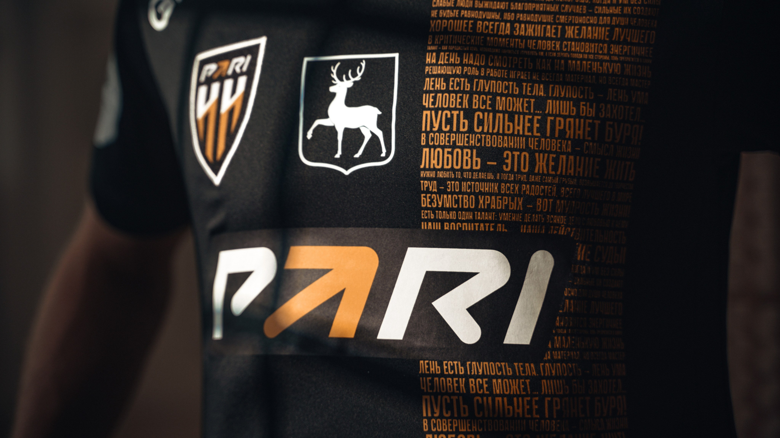 Футбольный клуб PARI