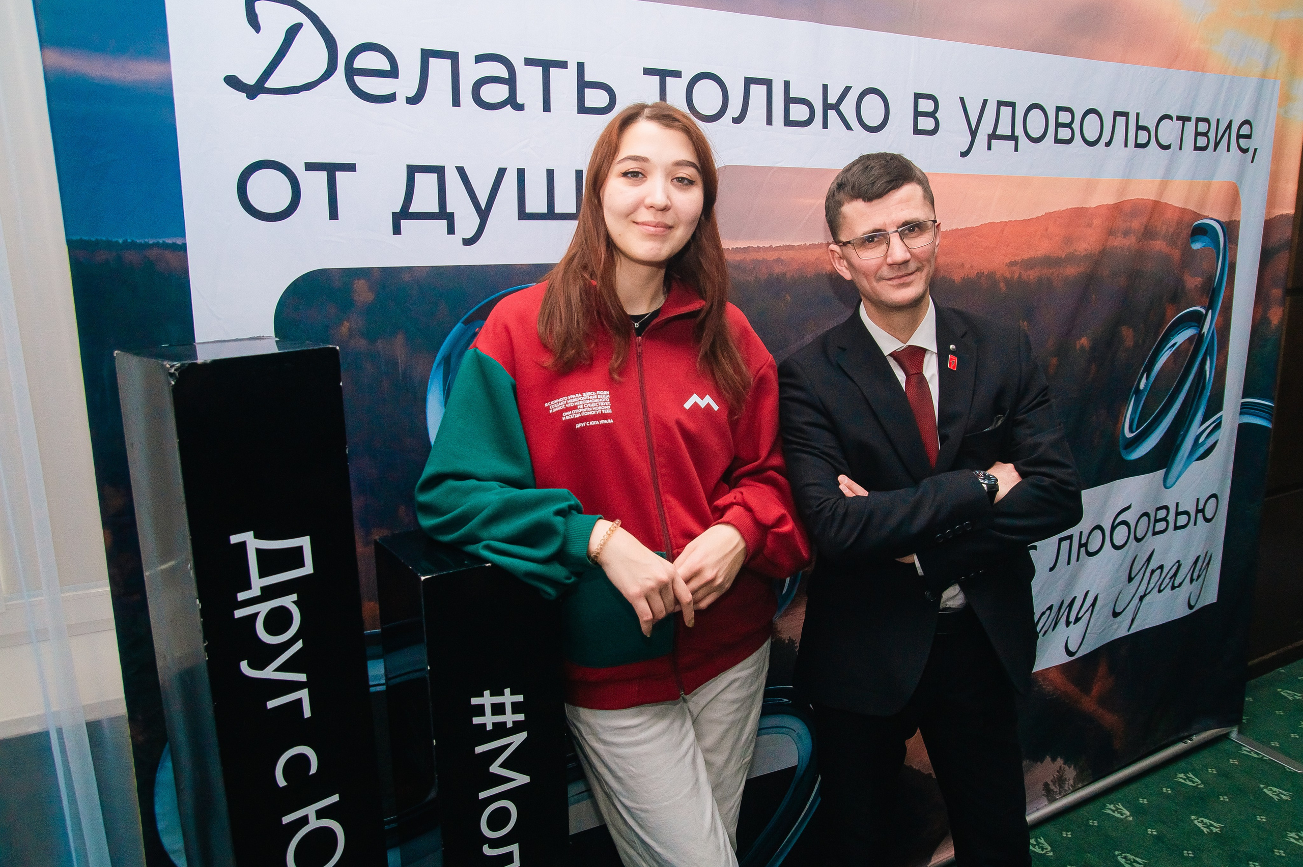 Семинар-совещание для специалистов по работе с молодежью муниципальных образований Челябинской области, ноябрь²⁰²⁴. Репортажный фотограф в Челябинске Анастасия Хмарук