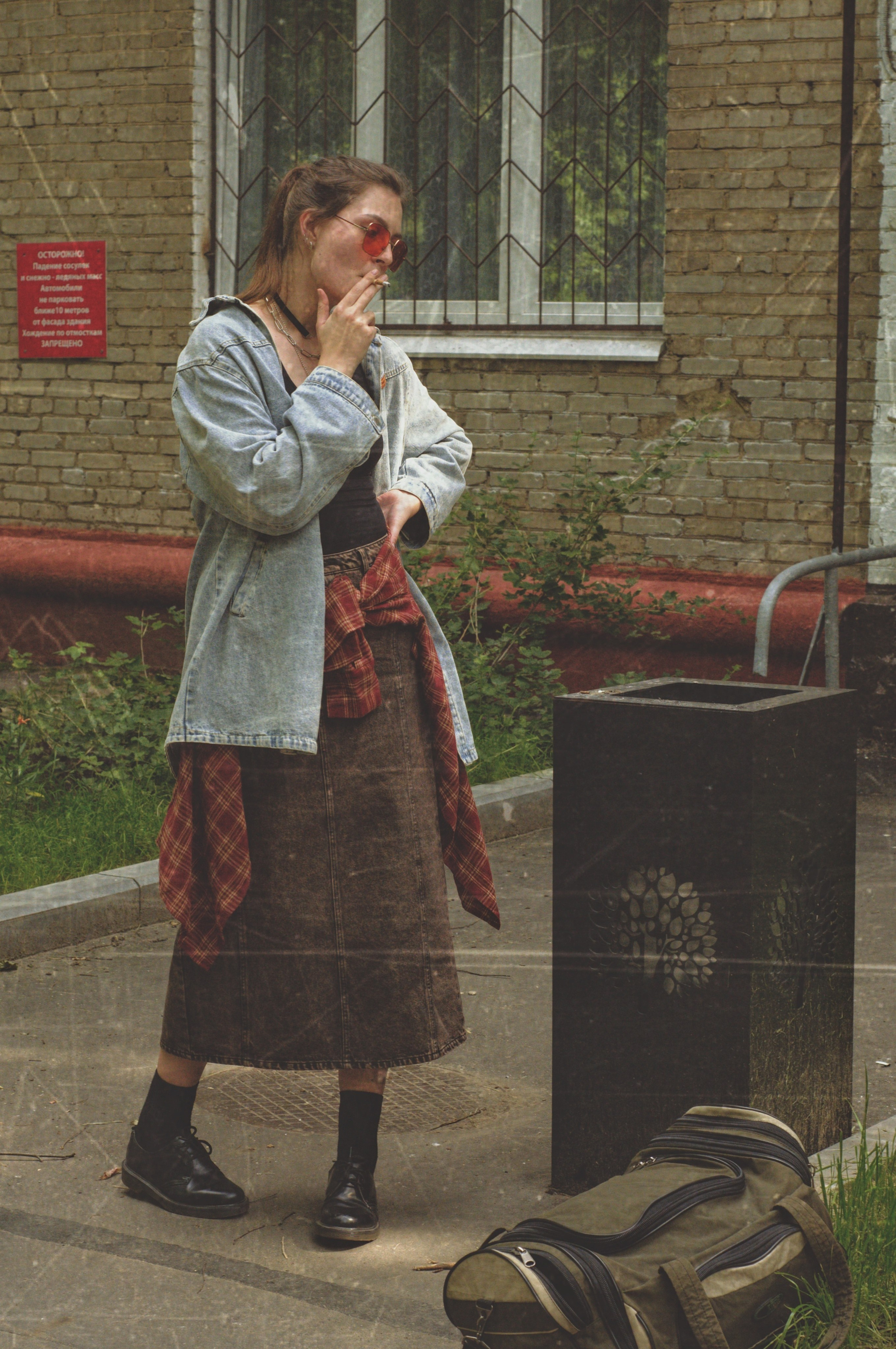 Мария. Москва. Главная