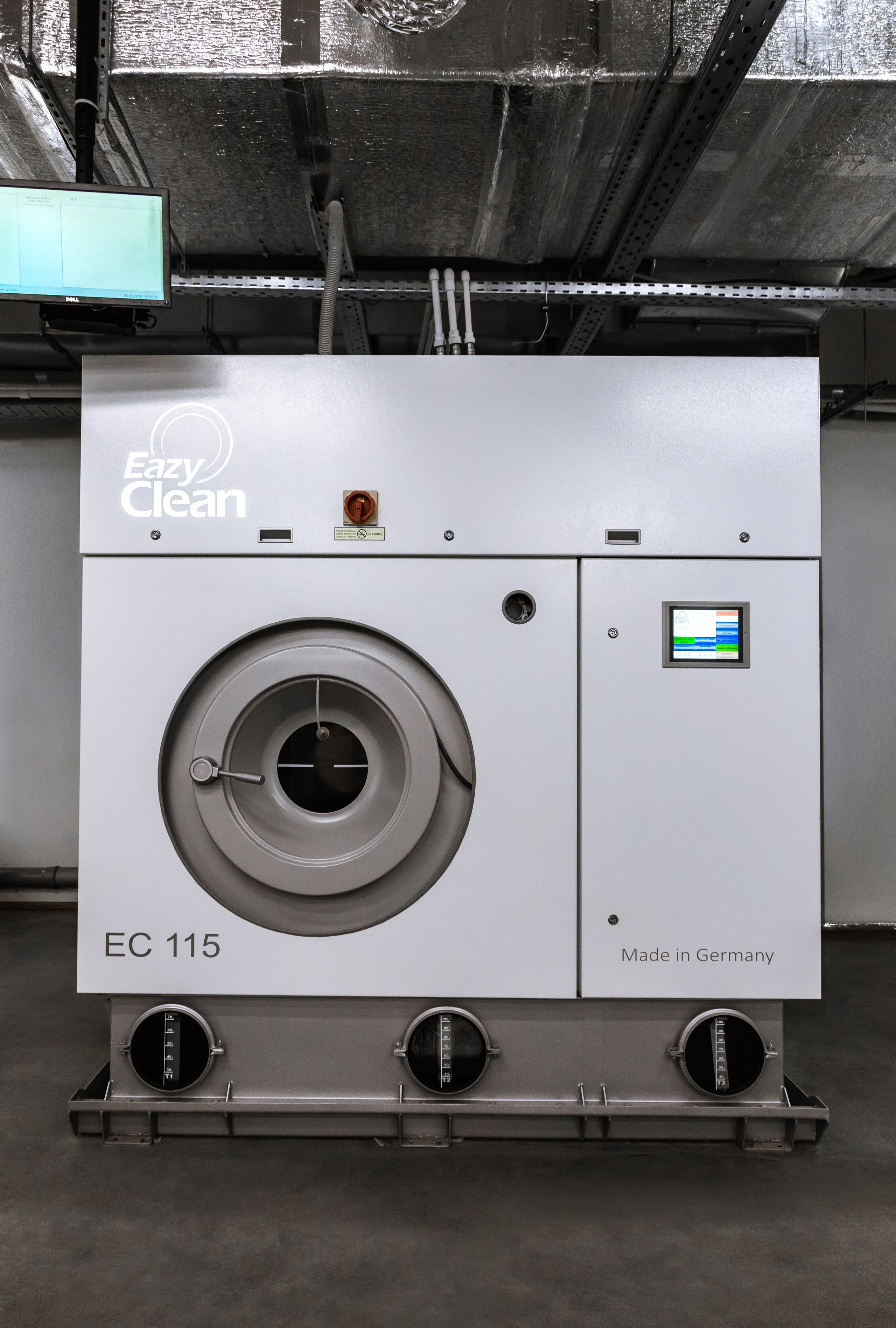 реклама easy clean, машина химчистки easy clean, изи клин фото, современное рекламное видео прачечной, современная реклама прачечной, реклама приёмного пункта химчистки, снять рекламу промышленной прачечной, реклама fagor, снять рекламу для fagor, реклама girbau, реклама стиральной машины бирюса