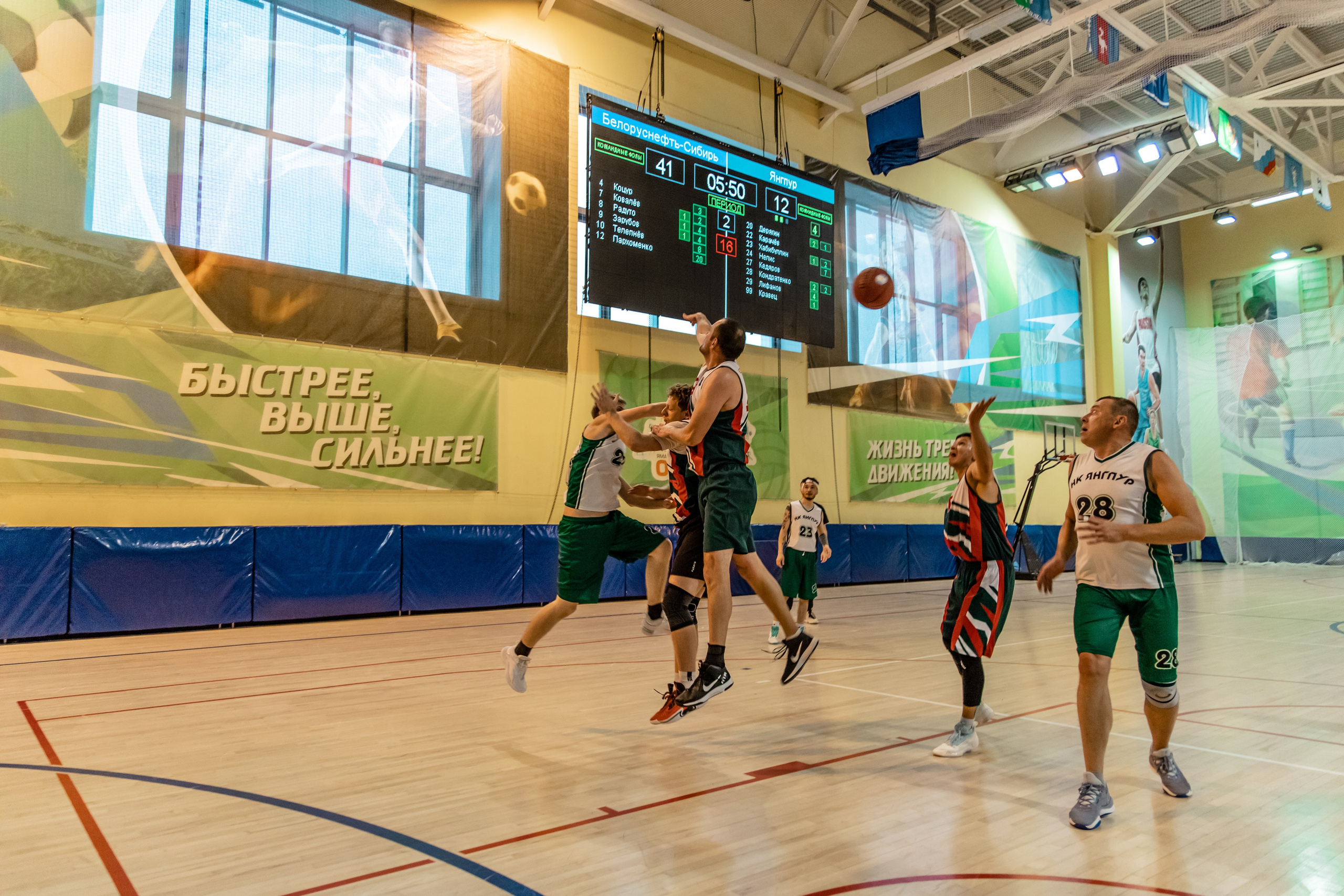 Соревнования по баскетболу в рамках городской спартакиады. Фотограф в Губкинском | Александра Артамонова