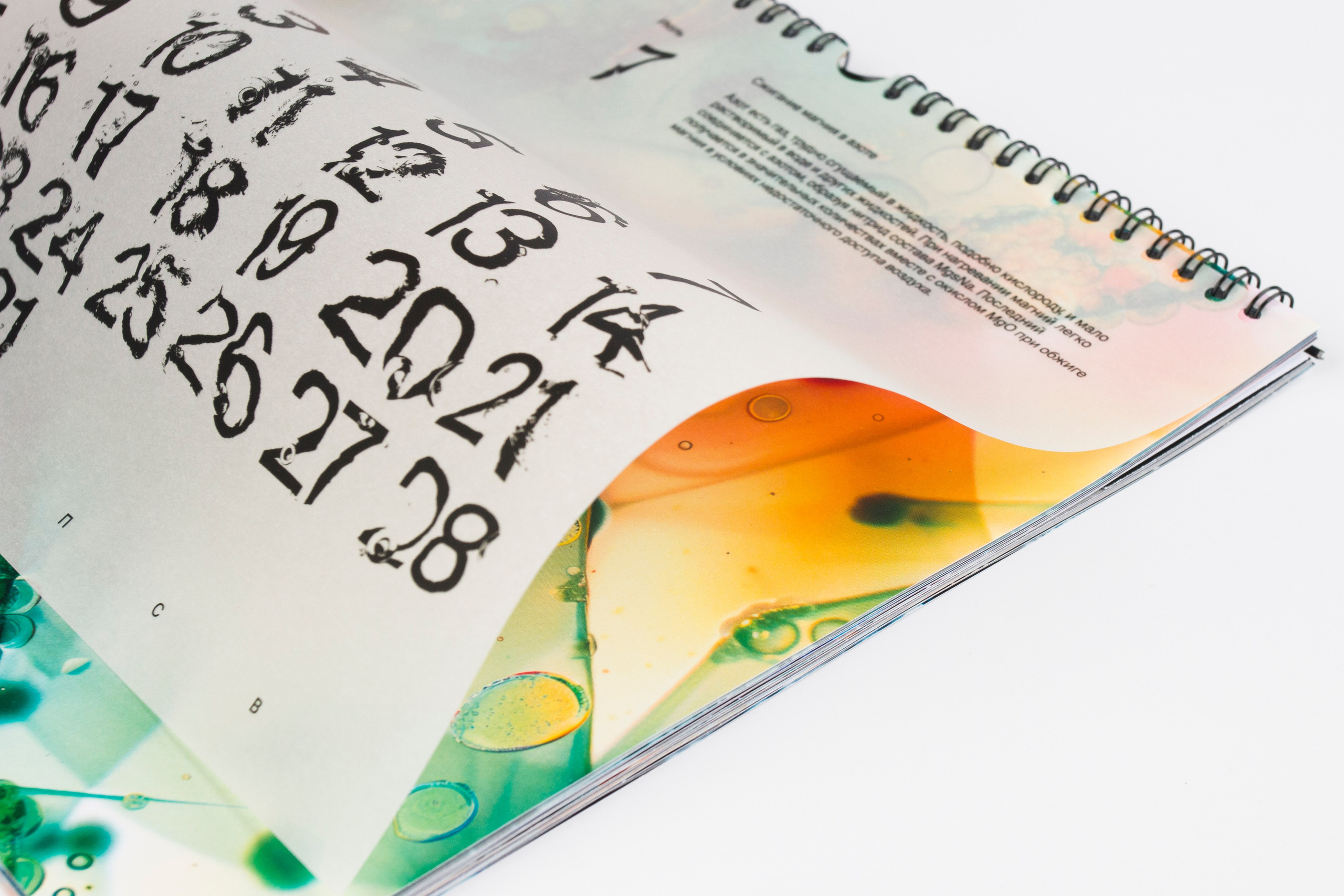 COMMERCIAL. Фотограф Злата Спицына