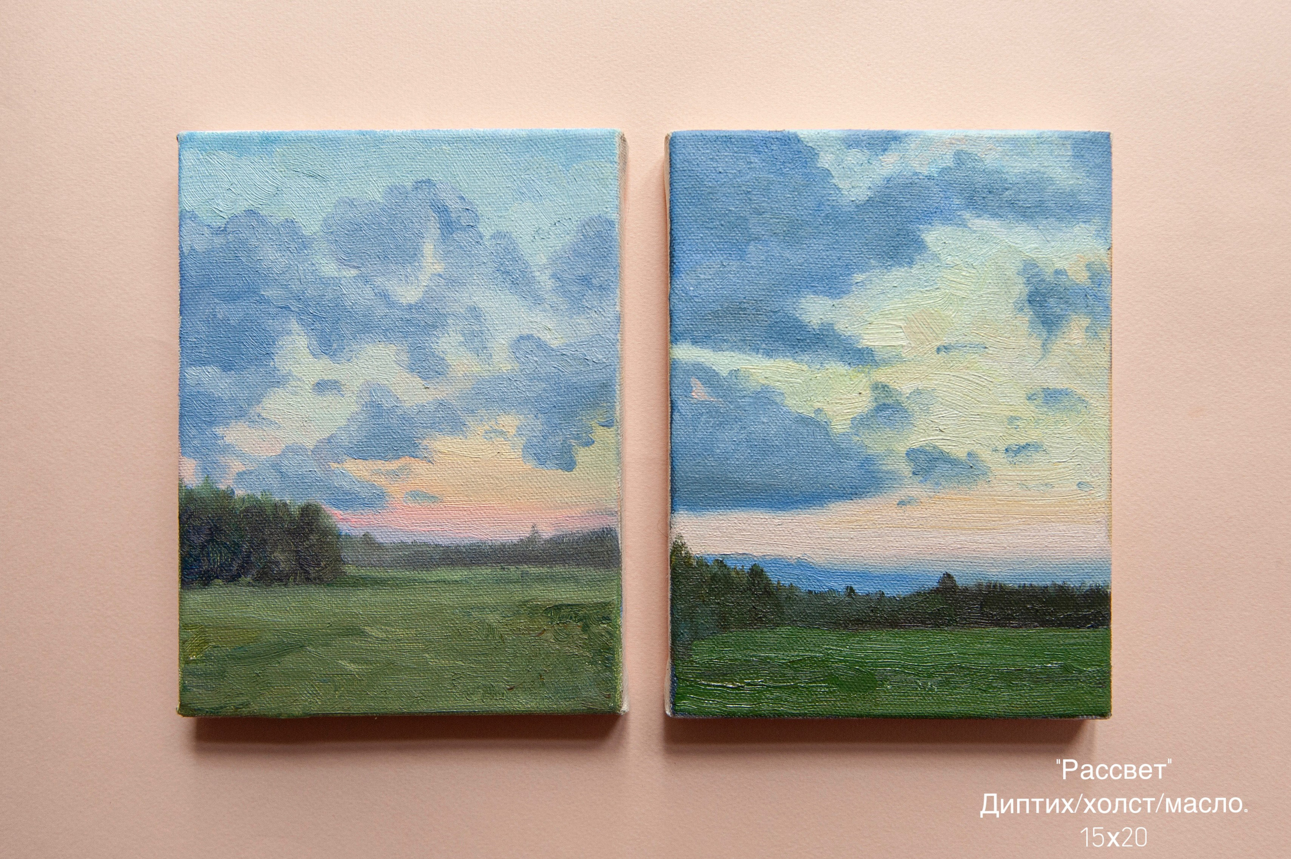 Живопись. Предмет искусства