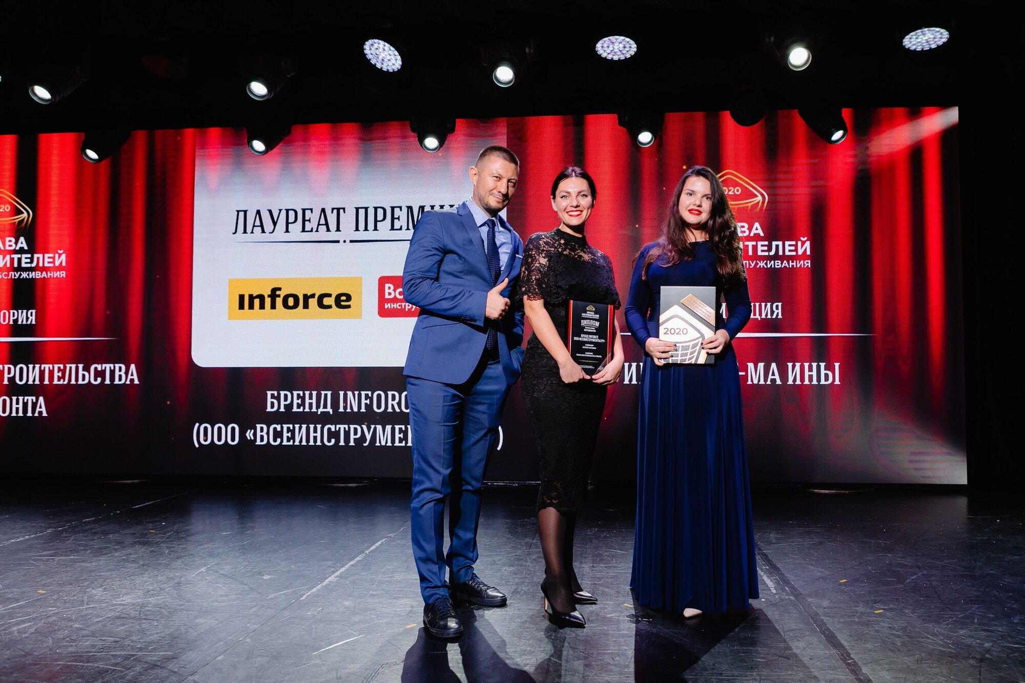 ПРАВА ПОТРЕБИТЕЛЕЙ И КАЧЕСТВО ОБСЛУЖИВАНИЯ 2020. Фотограф в Сочи, Репортажный фотограф Виктор Кочков-Филатов