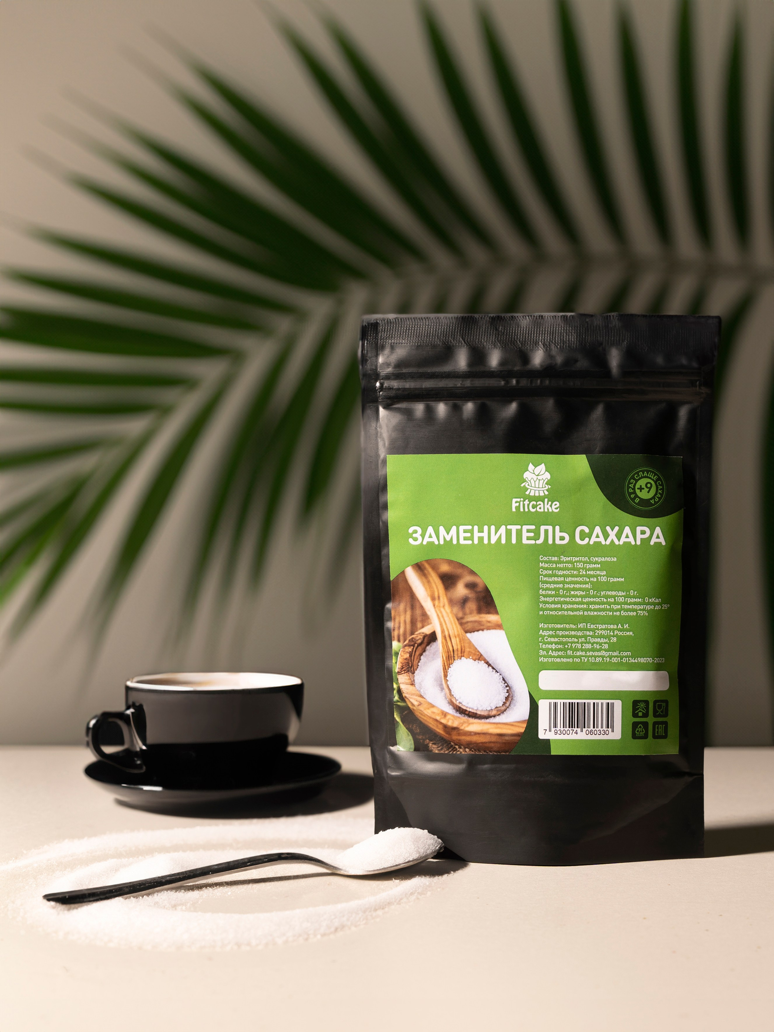 Fit cake. Анастасия Дунаева. Фотограф в Севастополе