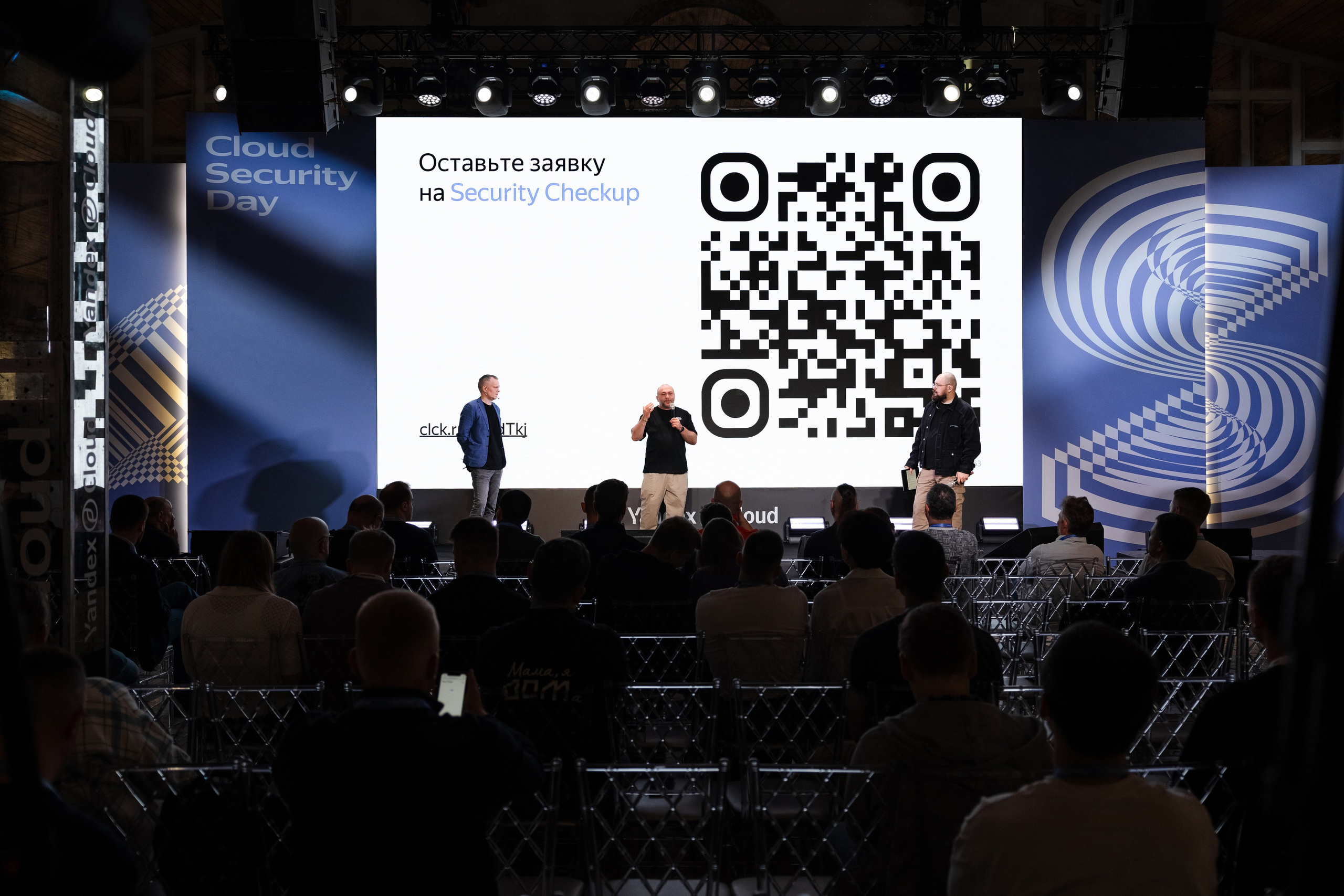 Cloud Security Day. Свадебный репортажный фотограф в Москве