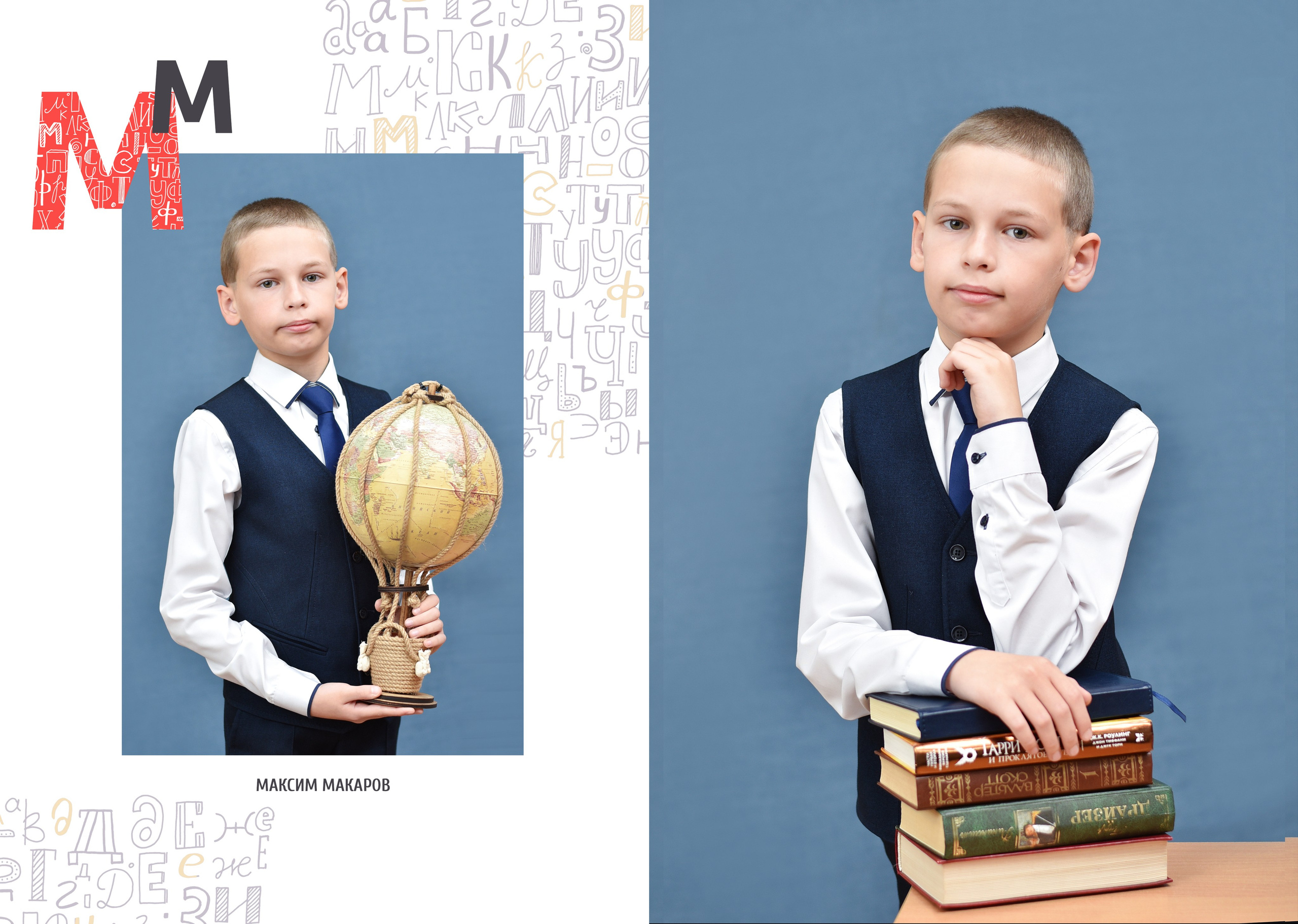 Альбомы для начальной школы. Школьный фотограф ЛАРИСА МАТВЕЕНКО