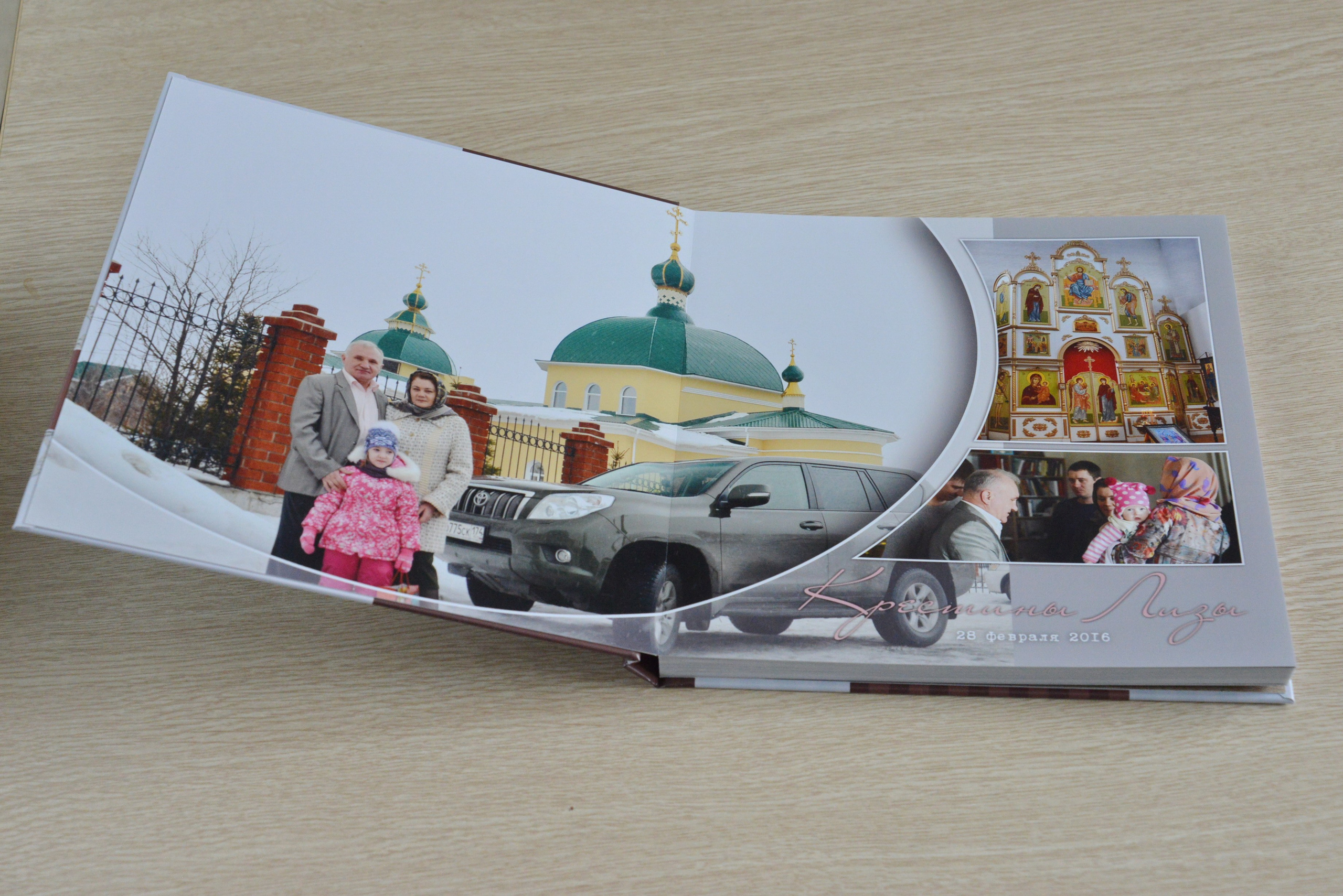 Крещение. Выпускные фотокниги, фотосъемка, видеосъемка в Челябинске и области