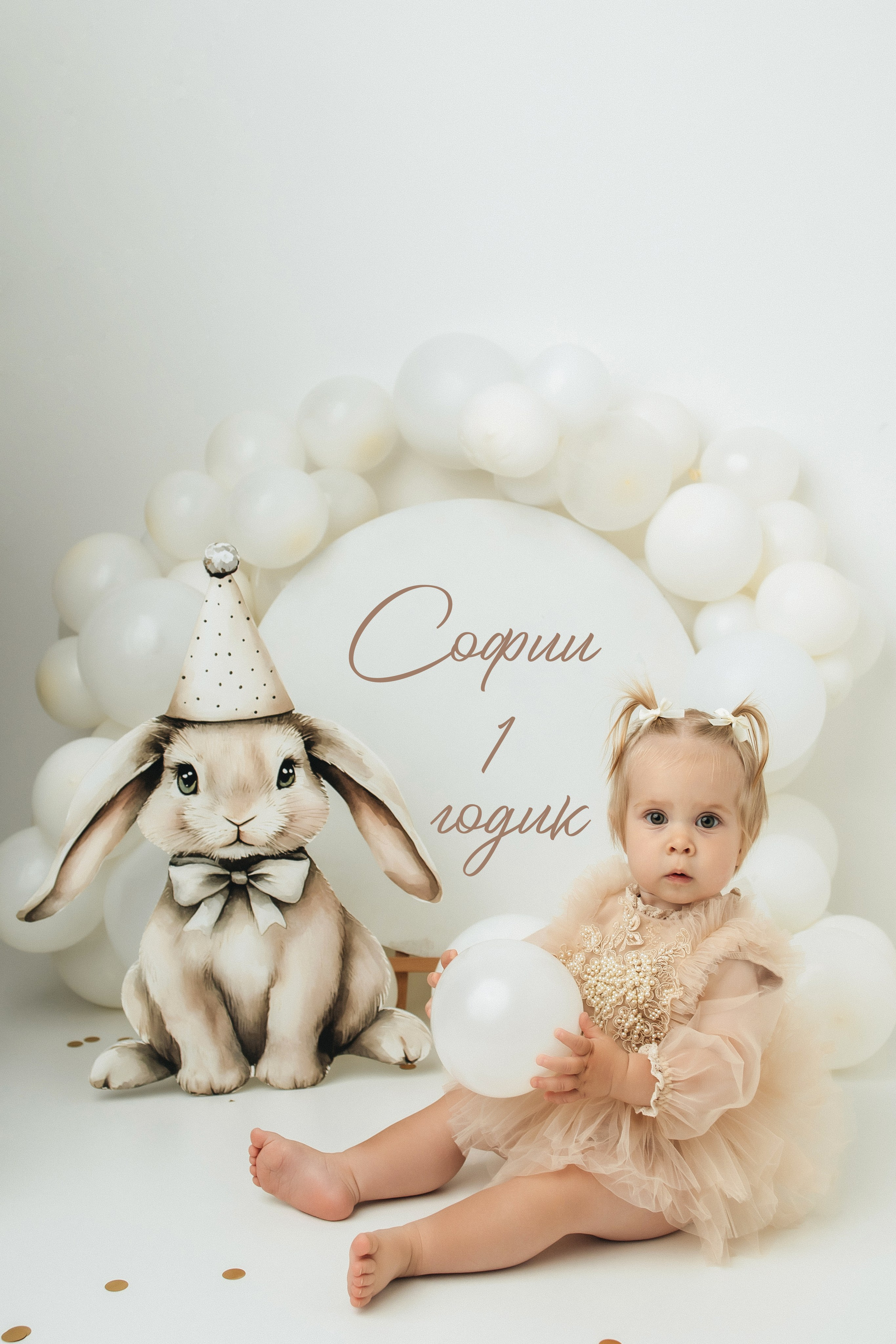 Годики в моей студии. Главная