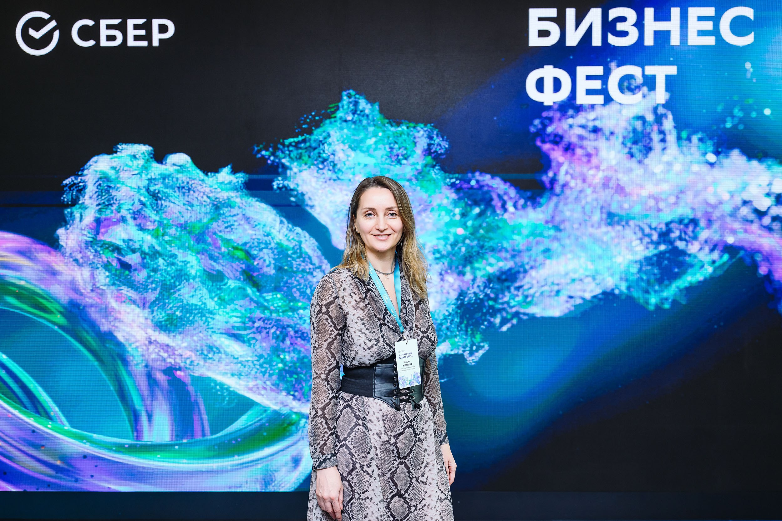 СБЕР Бизнес Фест. One Media Life: фоторепортажи, фотоотчеты с мероприятий и заведений