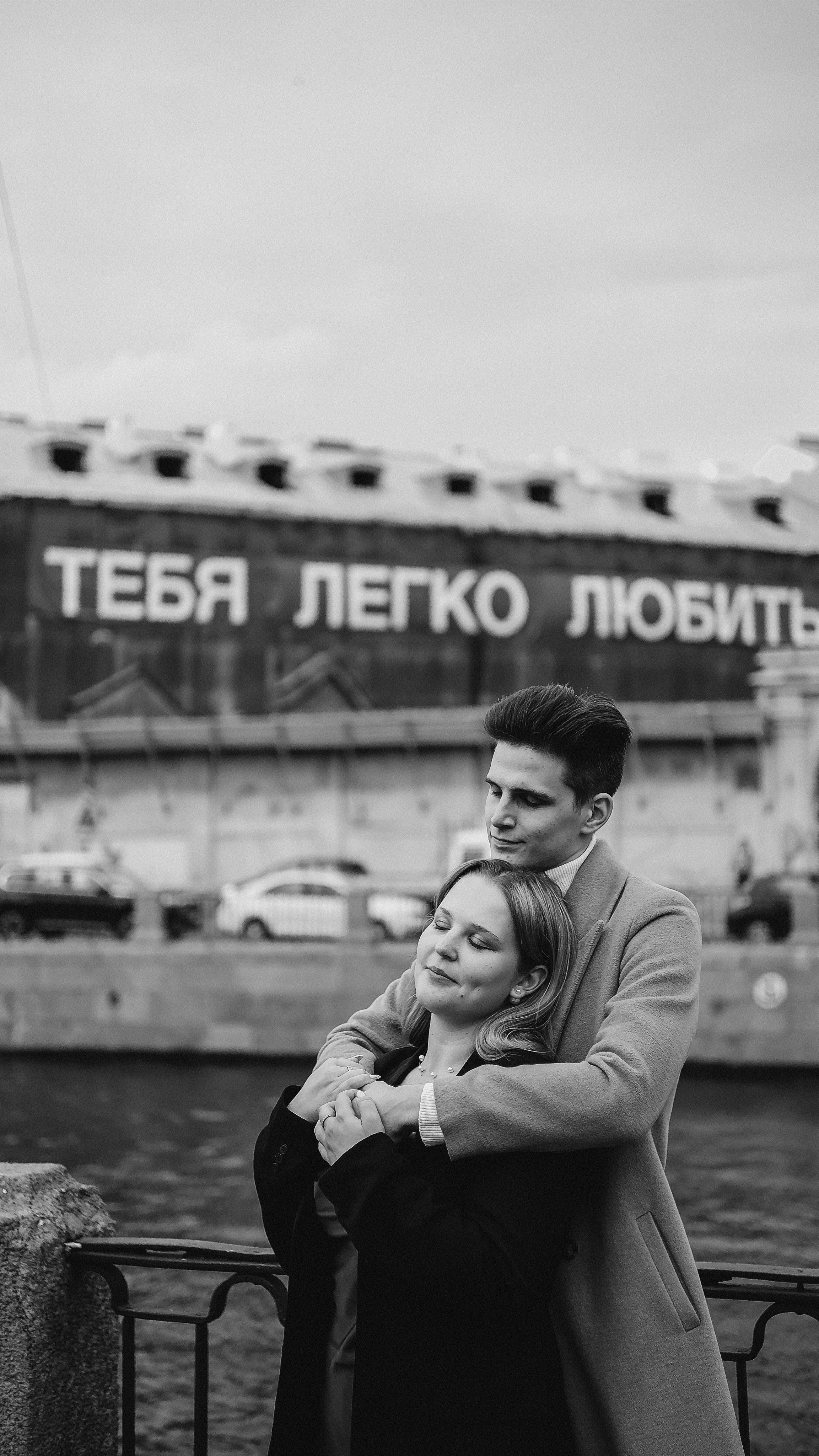 Игорь и Юля. Phdkvmr.ru