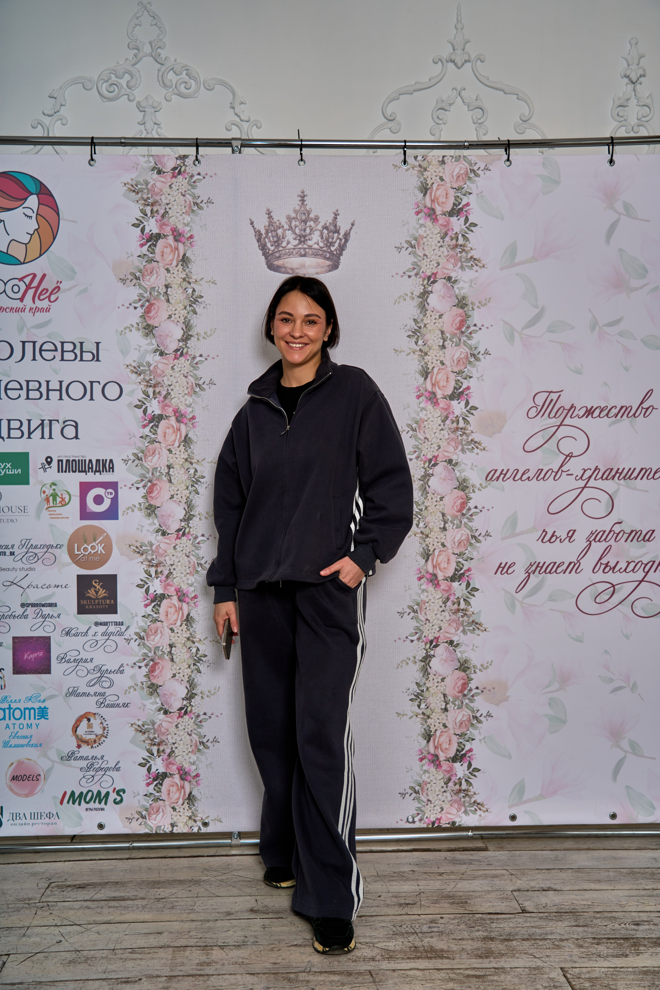 Про Неё!. Фотограф во Владивостоке