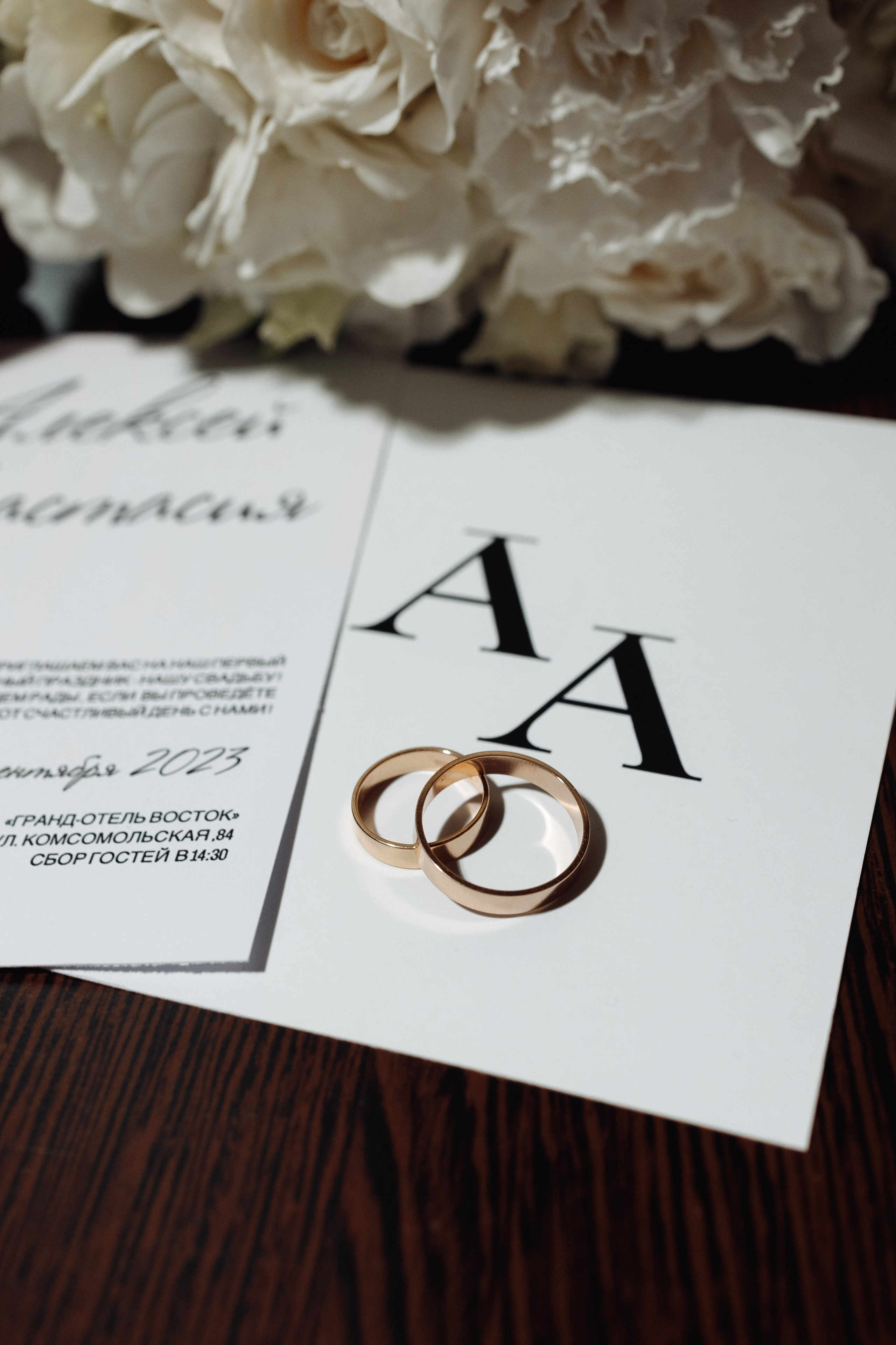 Алексей и Анастасия. Свадебный фотограф в Уфе Трифонов Дмитрий