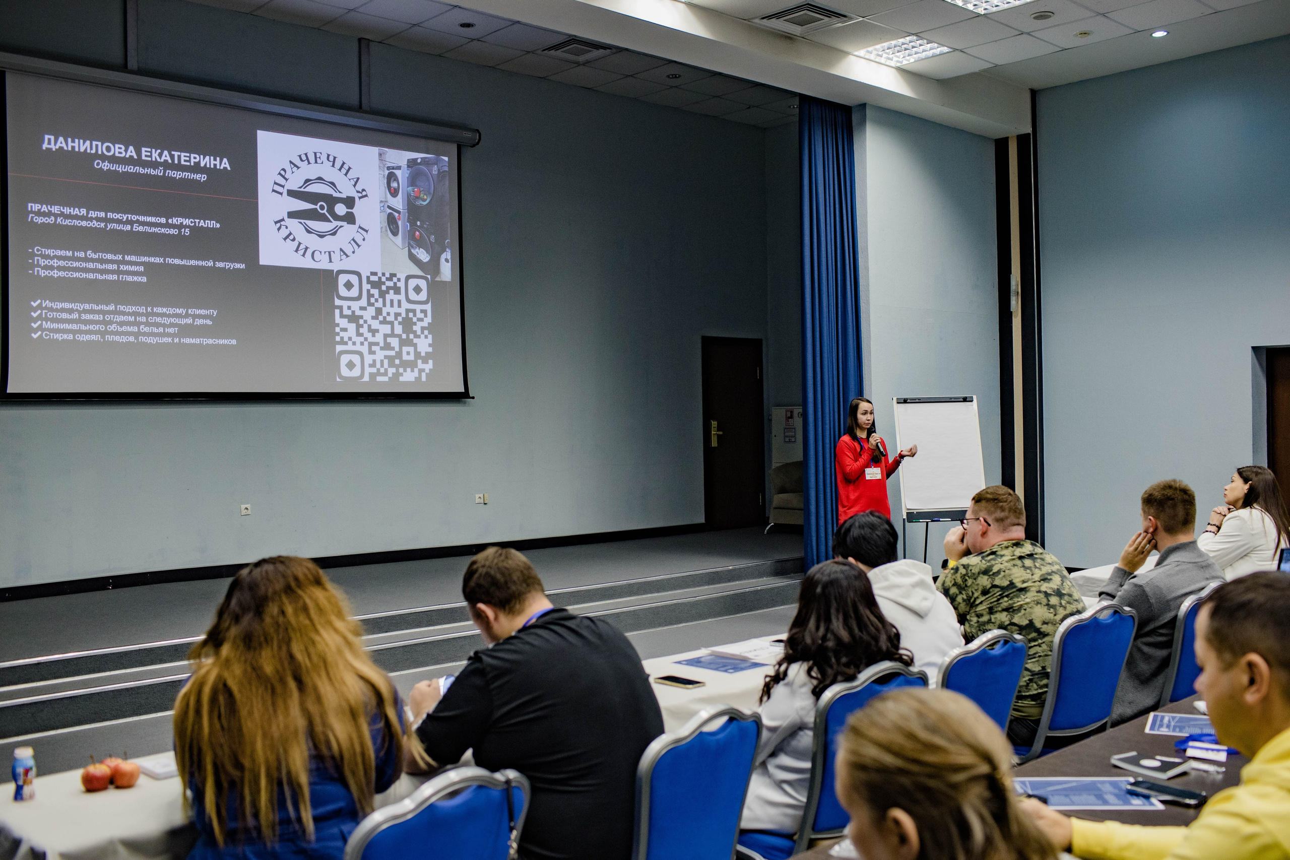 КОНФЕРЕНЦИЯ ПО ПОСУТОЧНОЙ АРЕНДЕ. Медиапродюсер, фотограф в Минеральных Водах —Виктор Холодов