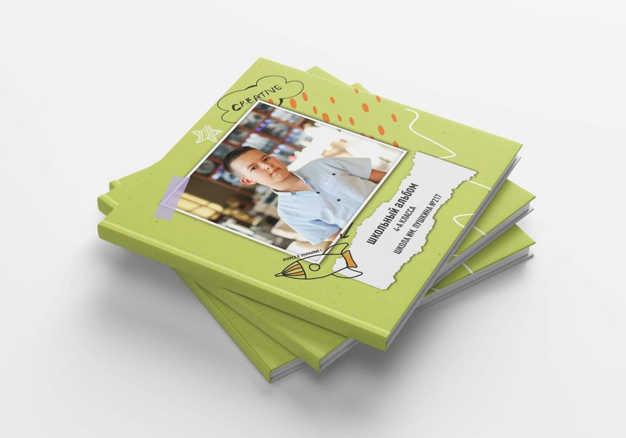 ФотокнигА для начальной школы «Creative» -2100Р. Фотограф для маркетплейсов Михаил Бове
