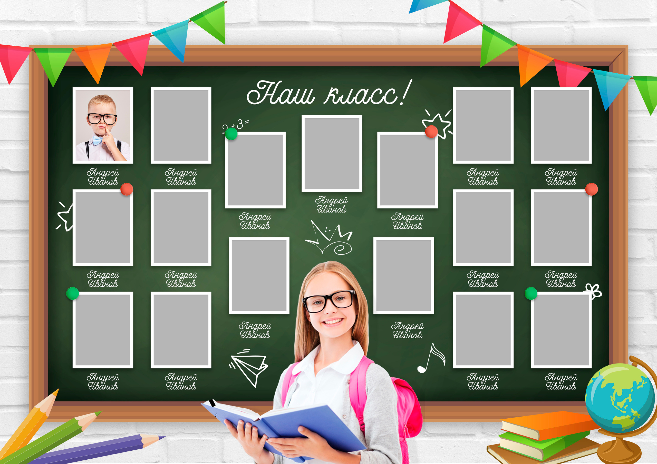 ВИНЬЕТКА ШКОЛЬНАЯ ДОСКА -420Р. Фотограф для маркетплейсов Михаил Бове