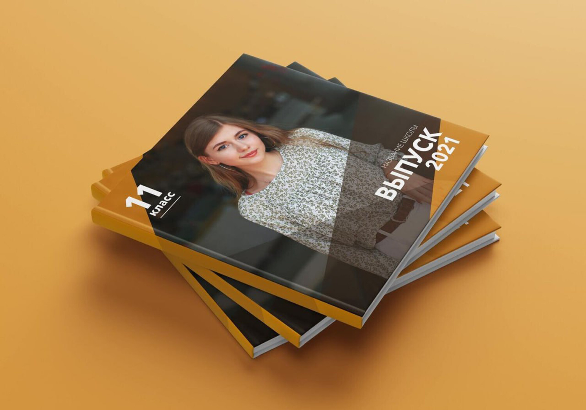 ШКОЛА ORANGE -1400Р. Фотограф для маркетплейсов Михаил Бове