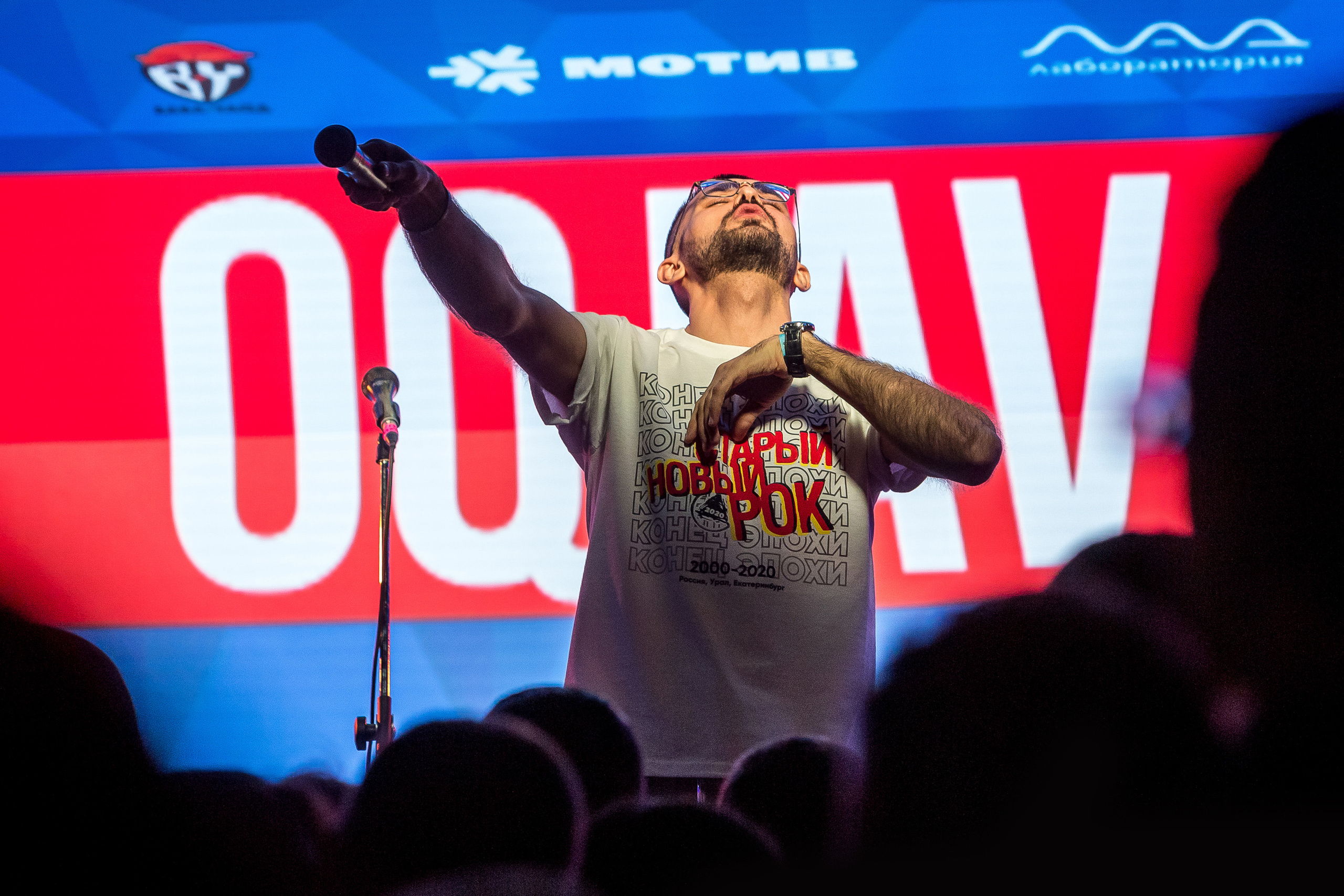 КОНЦЕРТ. Фотограф для маркетплейсов Михаил Бове