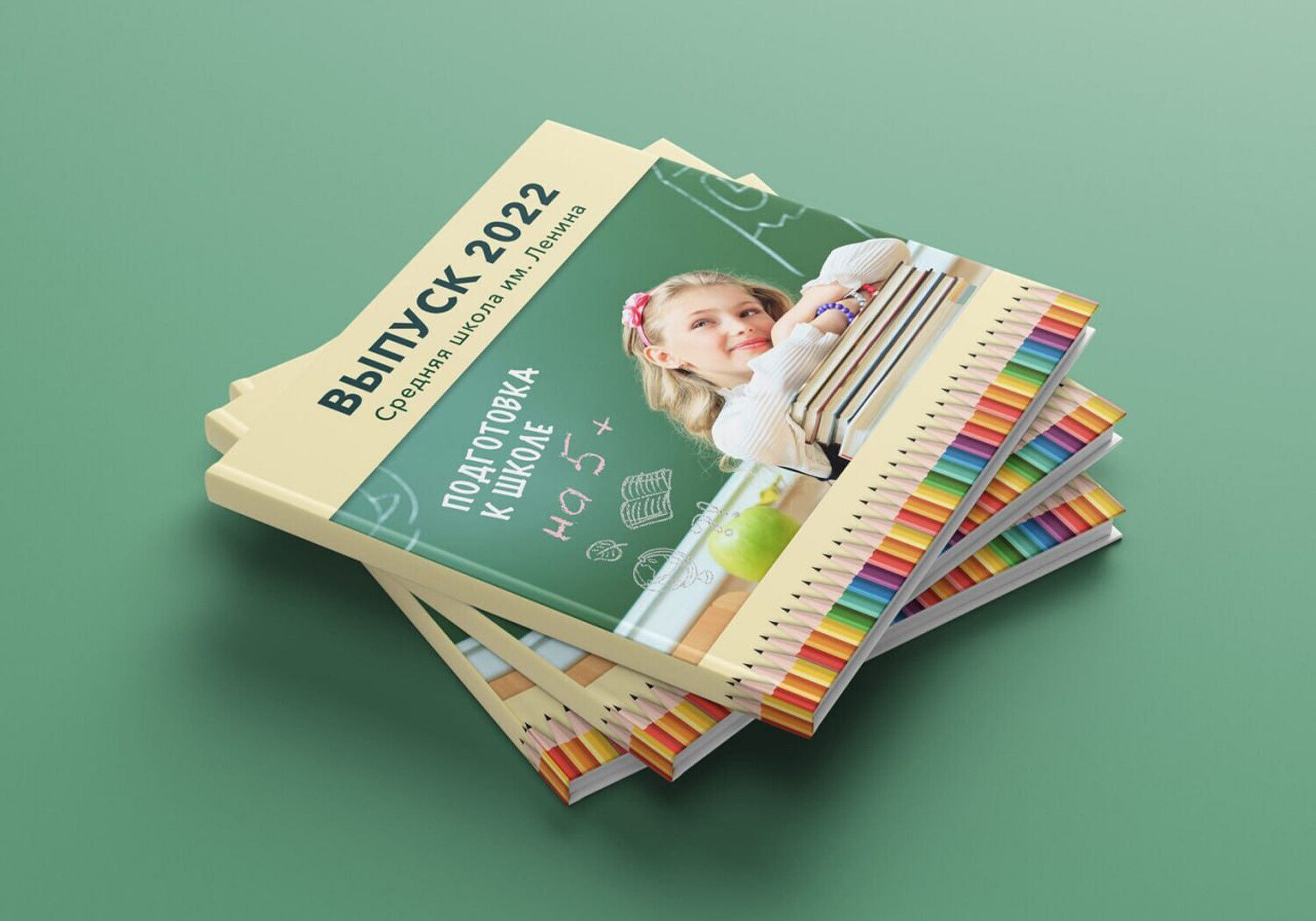 Фотокниги для начальной школы «Карандаши"-1500. Фотограф для маркетплейсов Михаил Бове