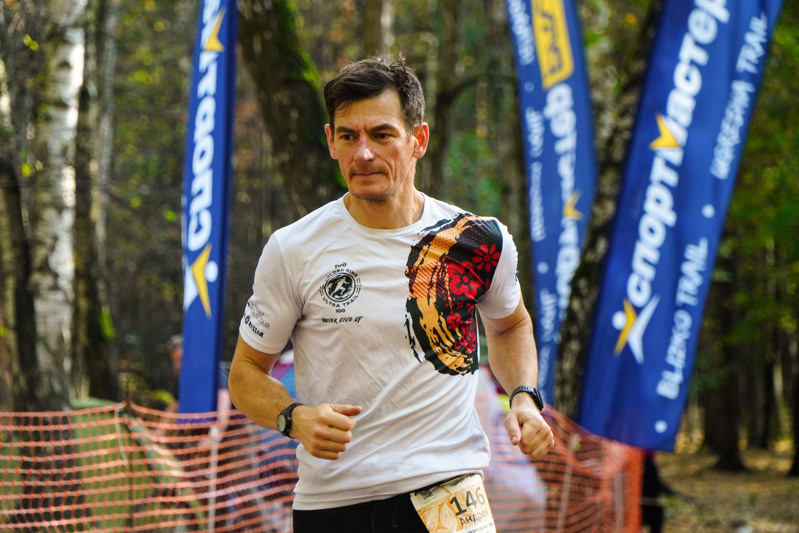 Backyard Ultra Moscow 2024. Роман Капилюшов. Бег. Фото. Видео. г. Люберцы