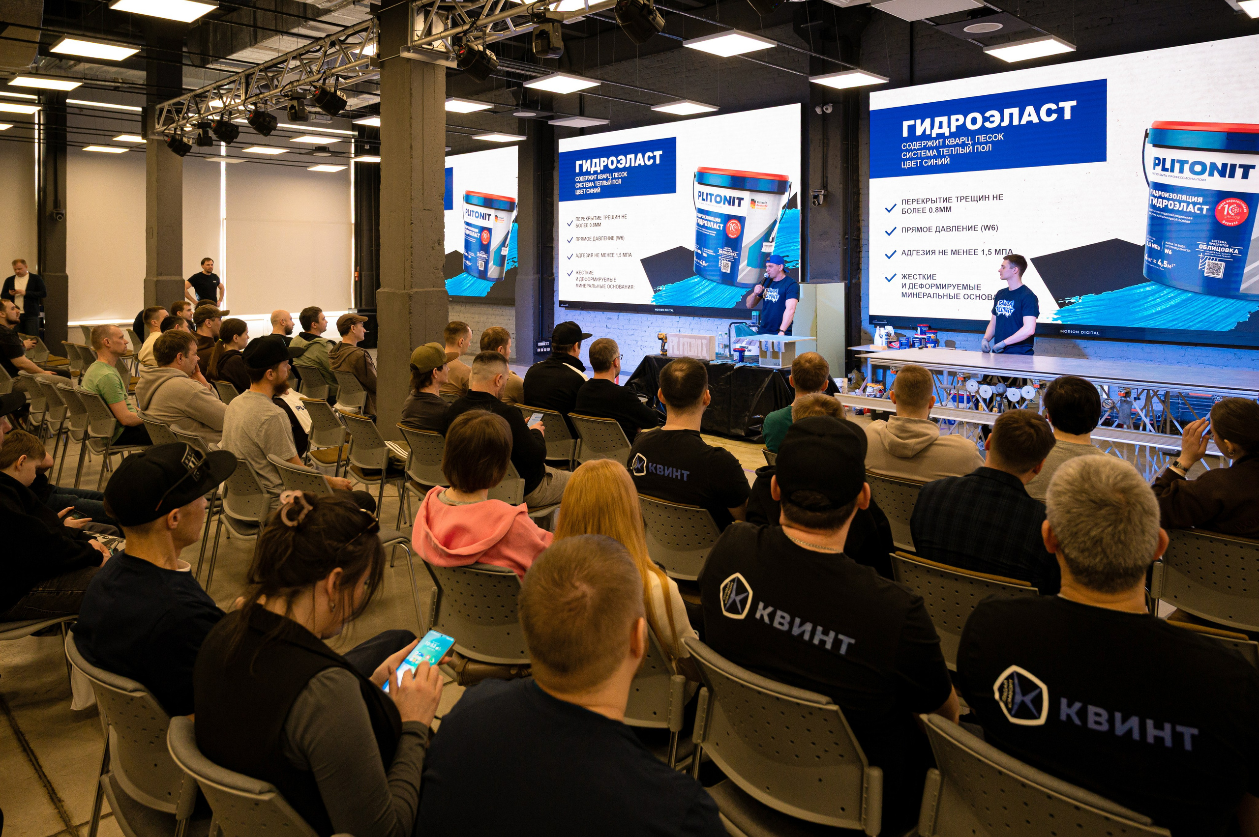 Форум от компании строительных материалов «Plitonit». Репортажный фотограф