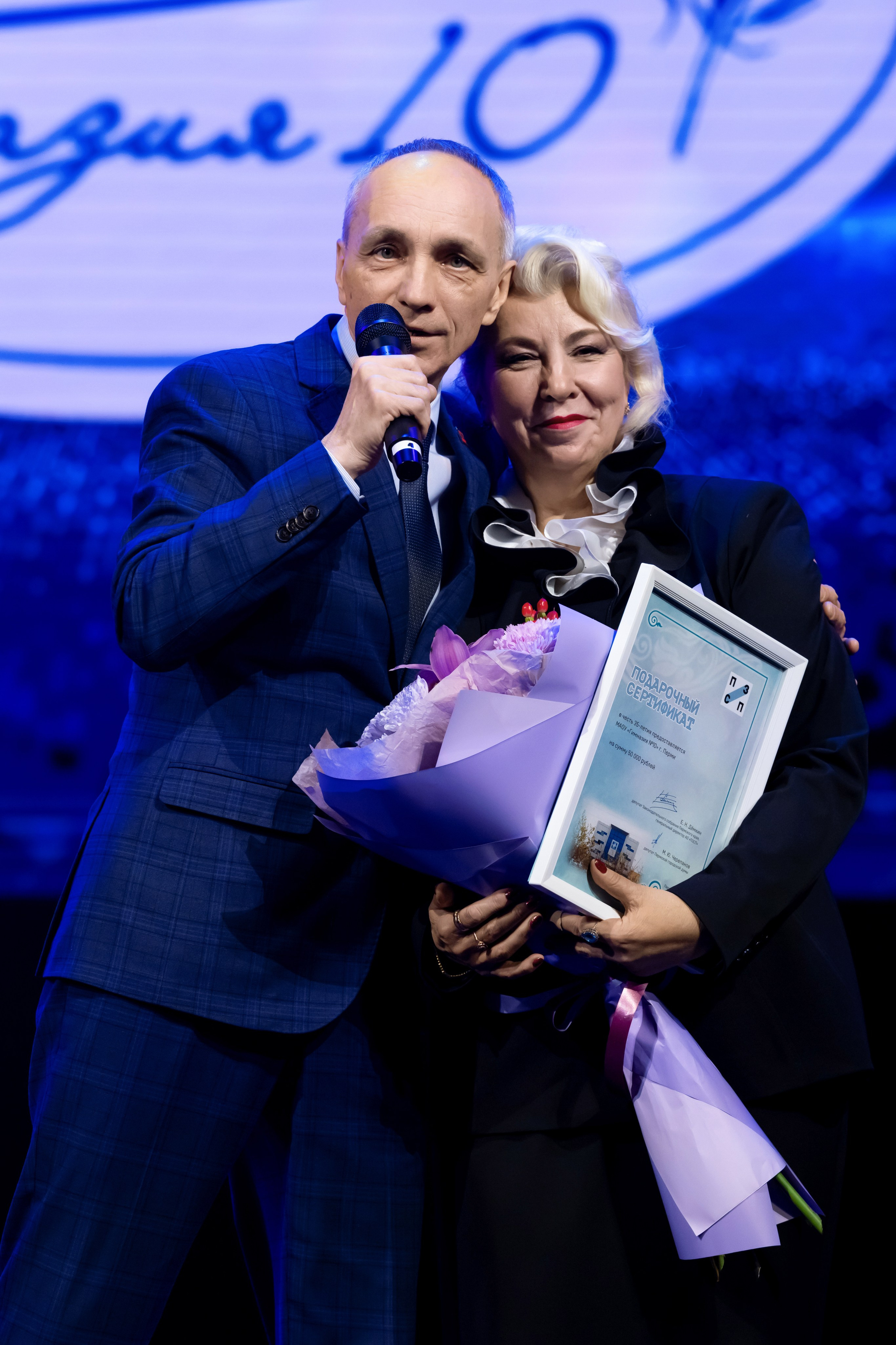 Юбилей гимназии № 10. Репортажный фотограф