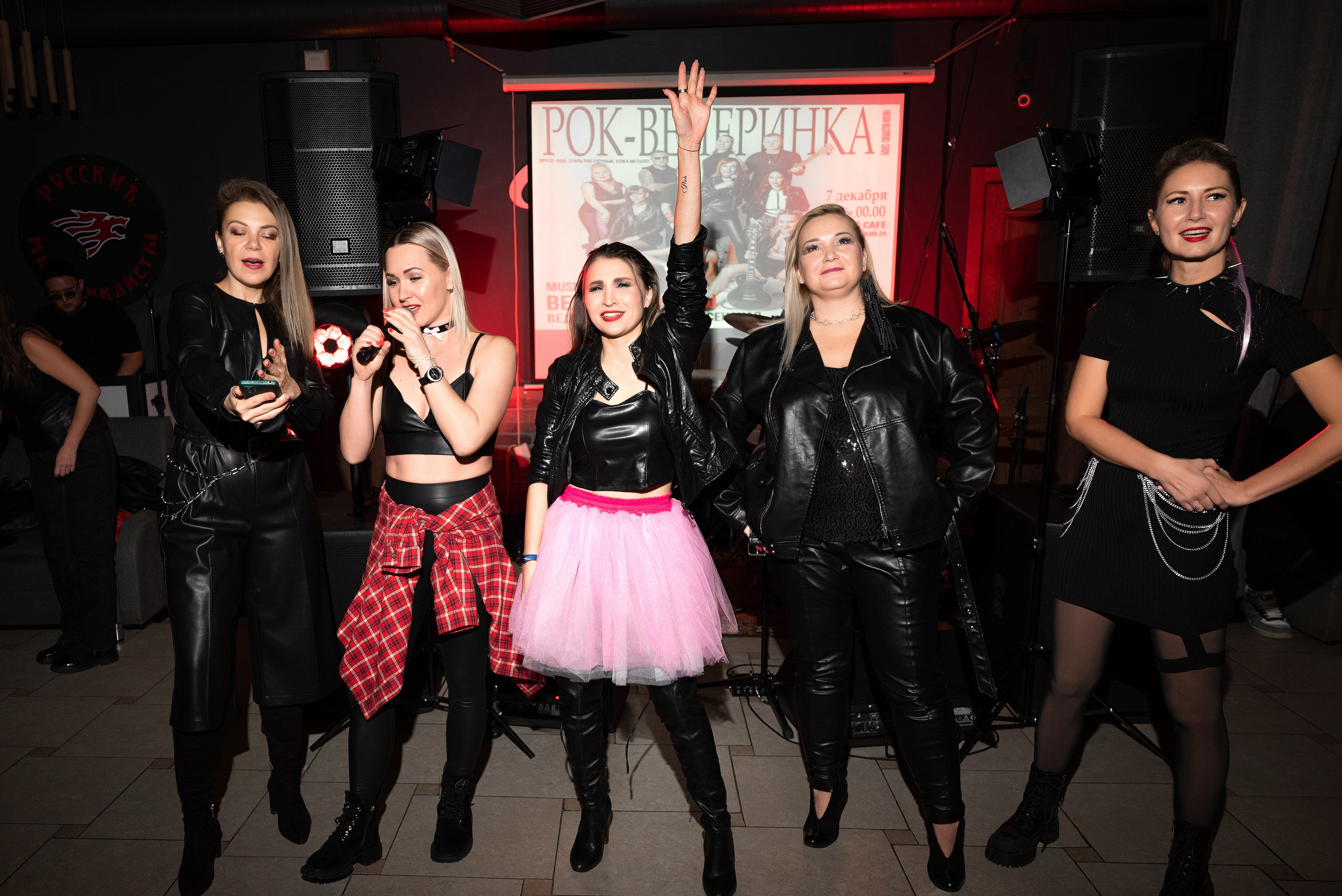 Рок — вечеринка. Бжицких Виталий — фотограф г. Ульяновск