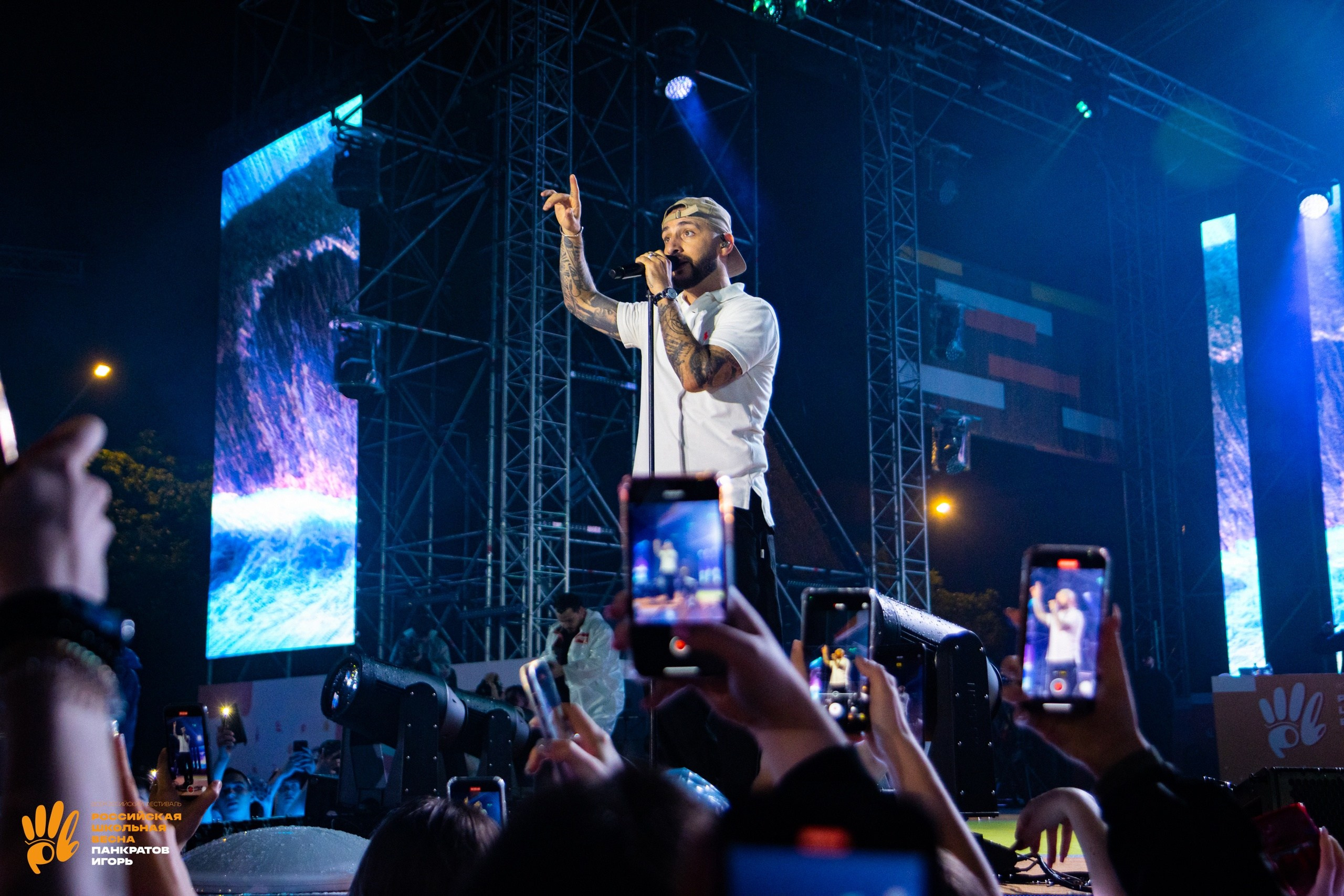 Концерт L'One | 01.06.23. Игорь Панкратов | Фотограф Ставрополь