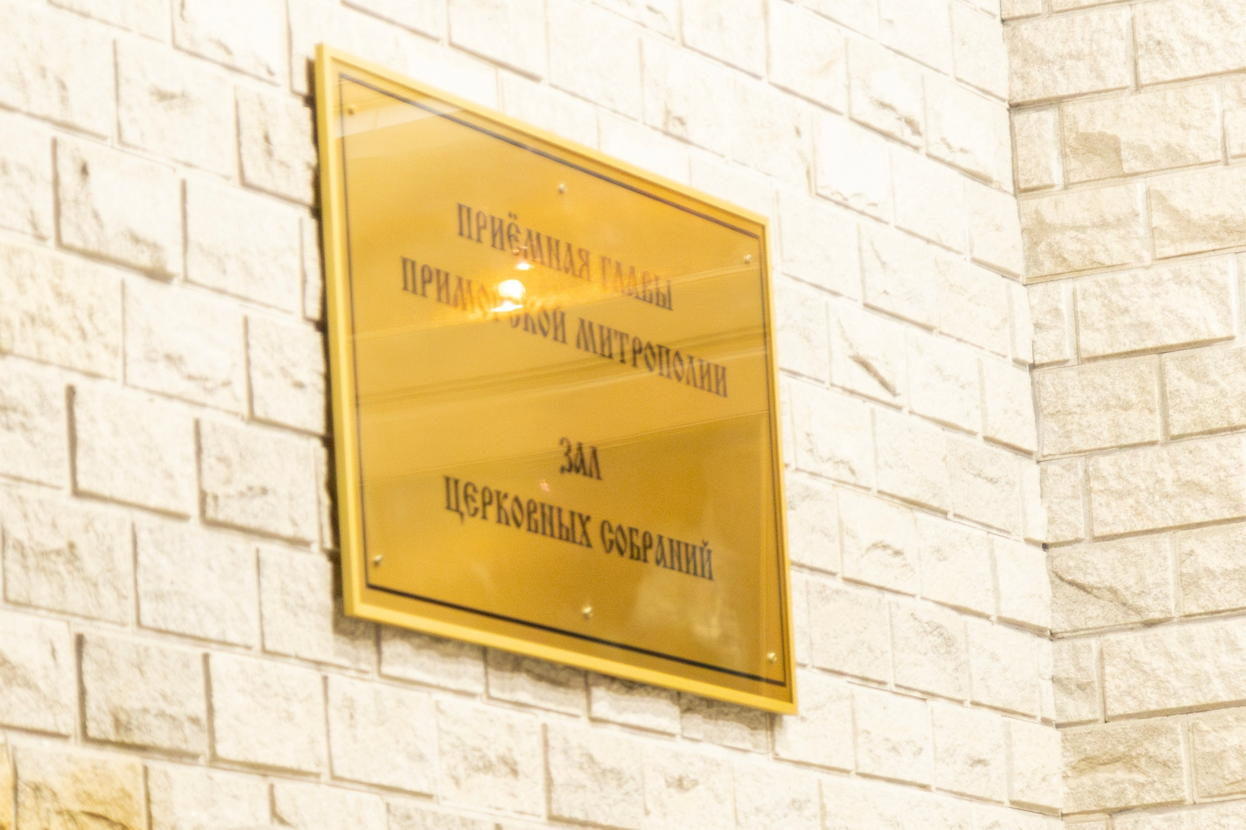 Всероссийский конкурс Проводники смыслов. Репортажный и портретный фотограф в Владивостоке