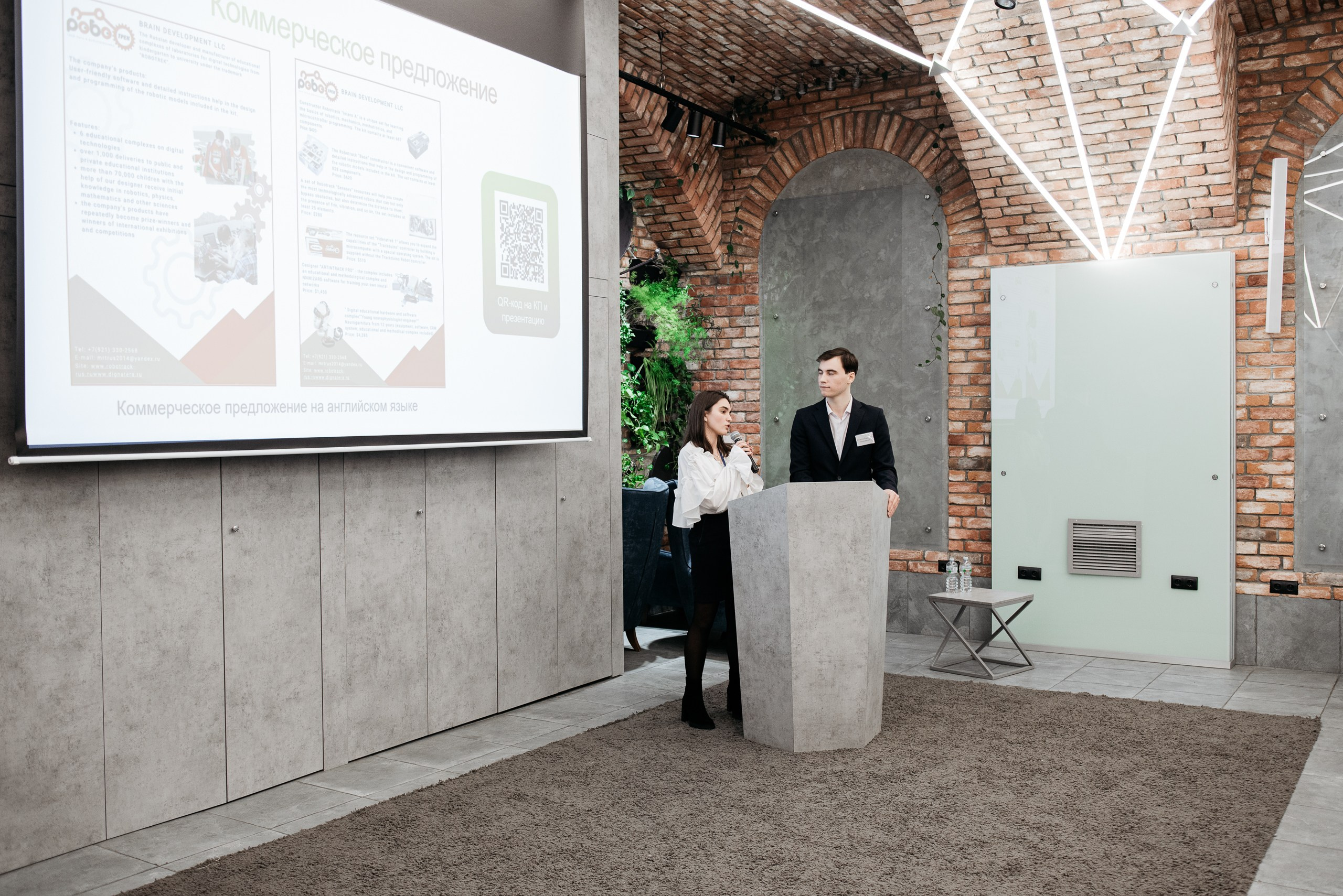 Региональная экспортная неделя