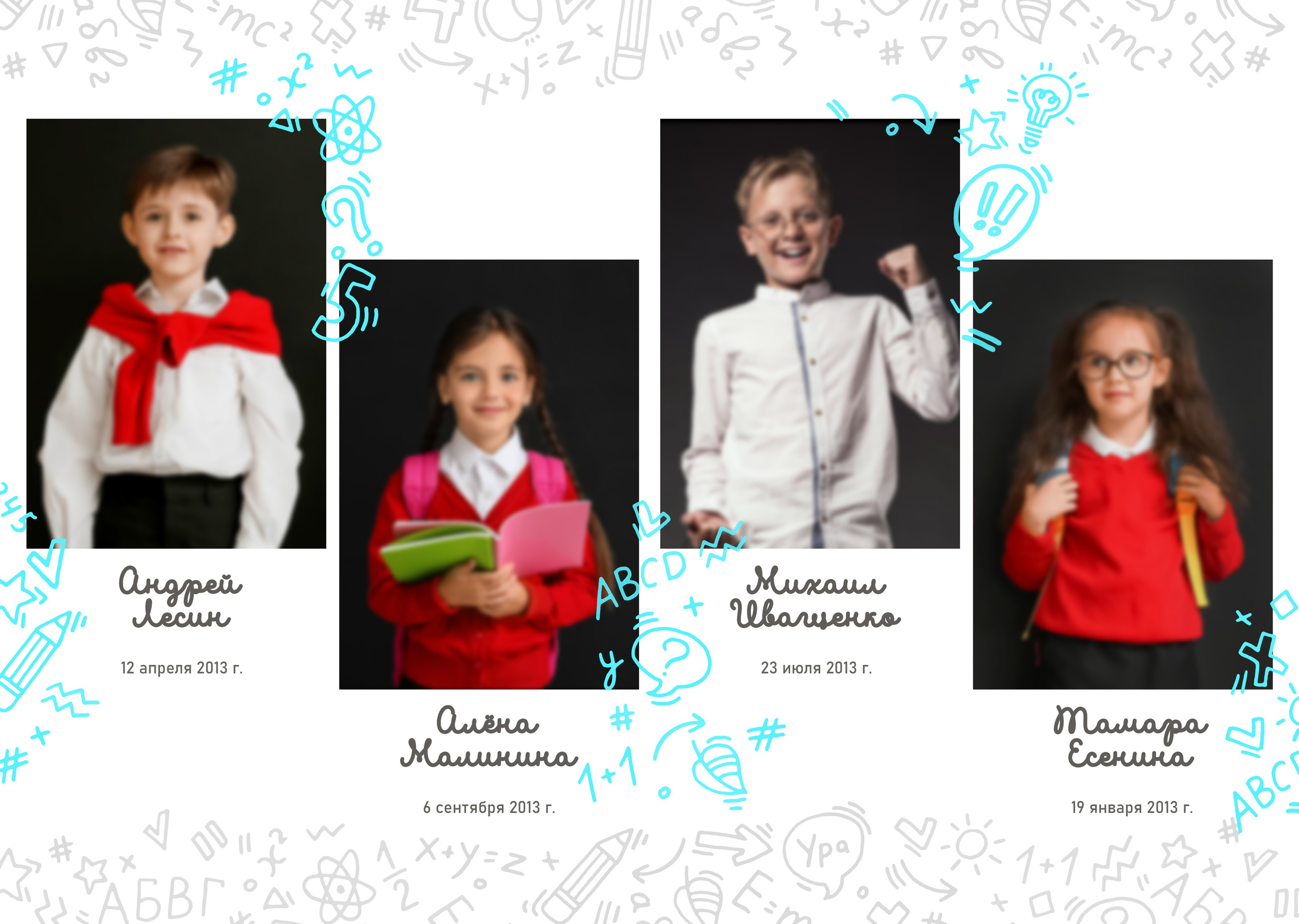 Классный книги мл.школа. Николаева Виктория ваш фотограф в детский сад и школу