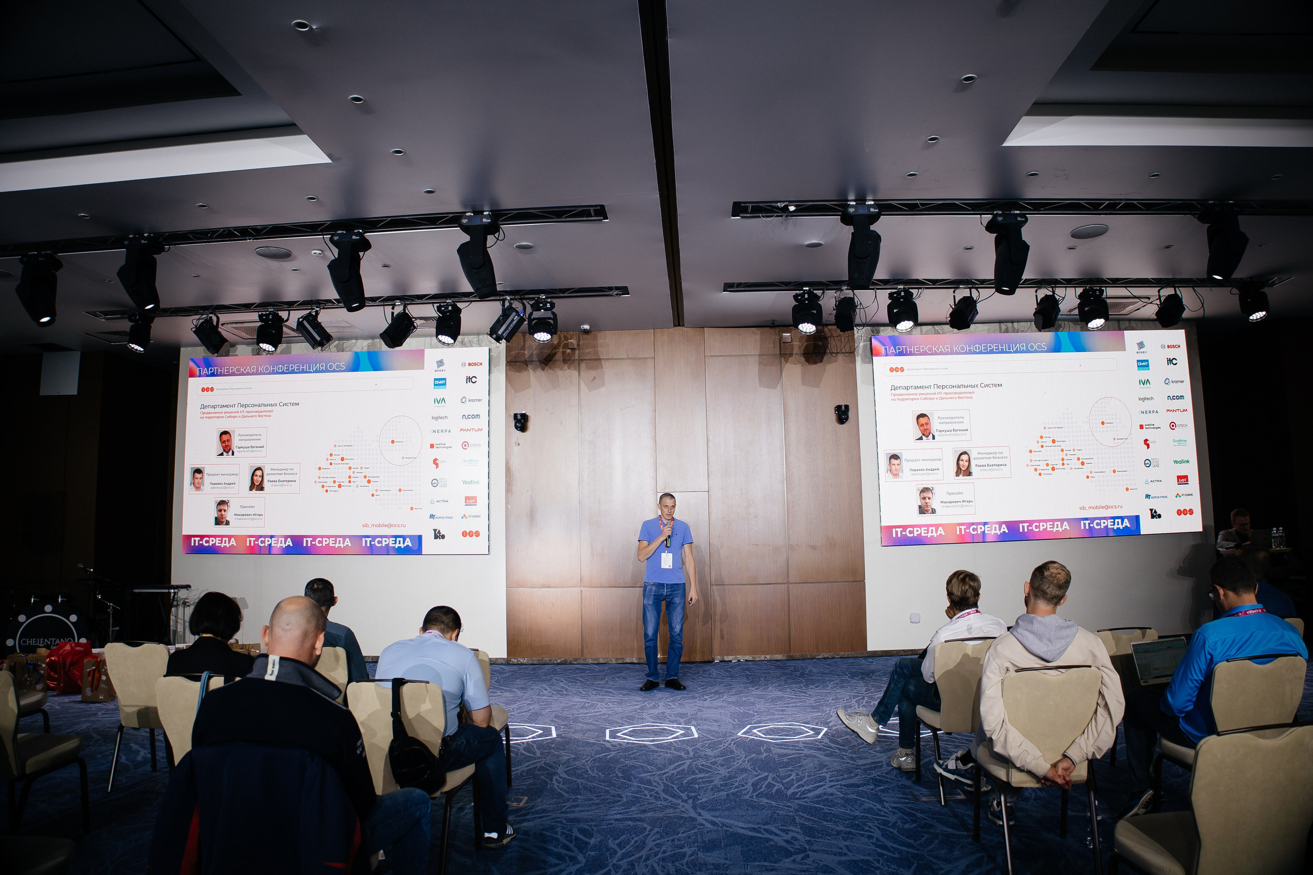 Репортаж конференции. Фотограф в Иркутске