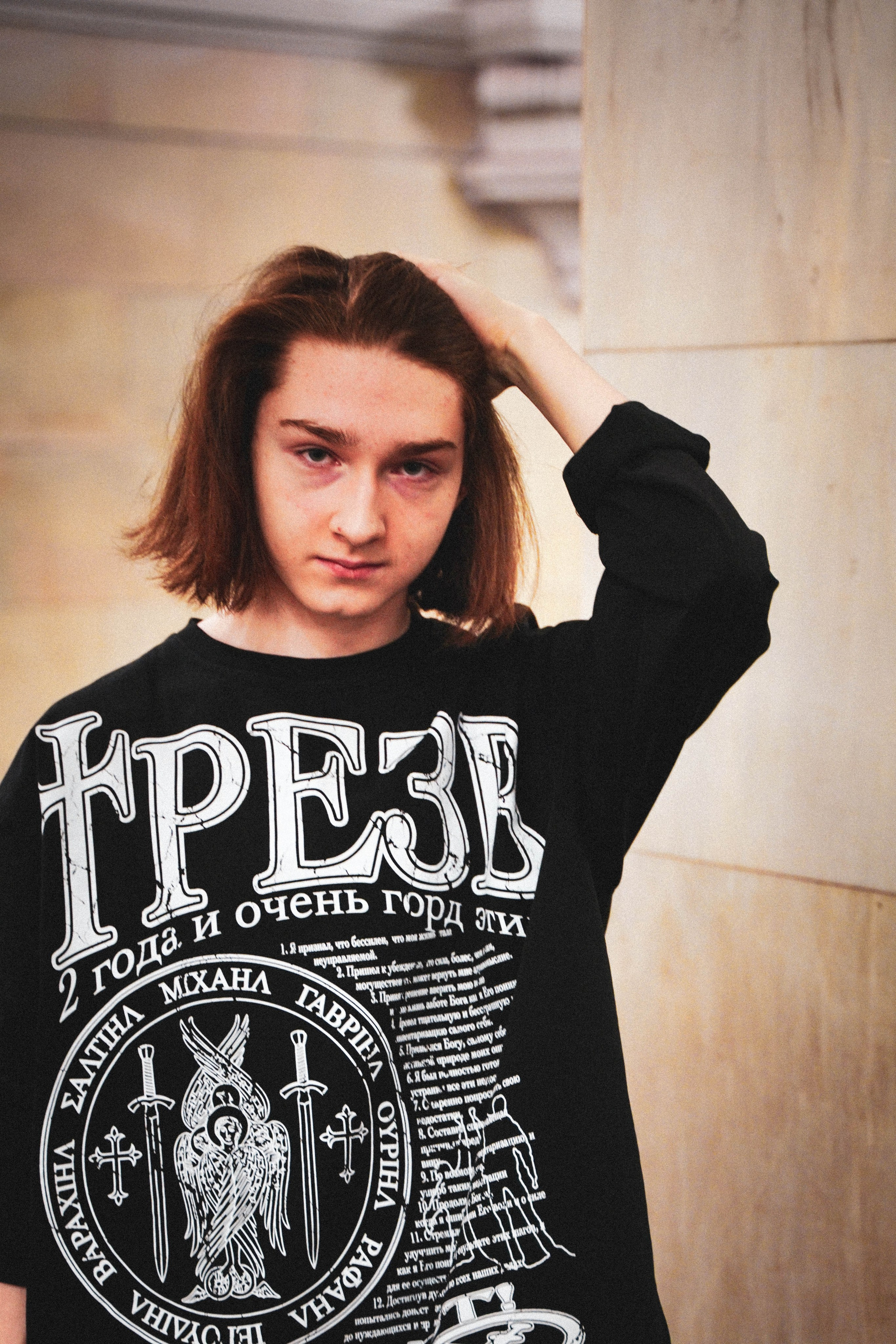 Мирон. Видео и Фото