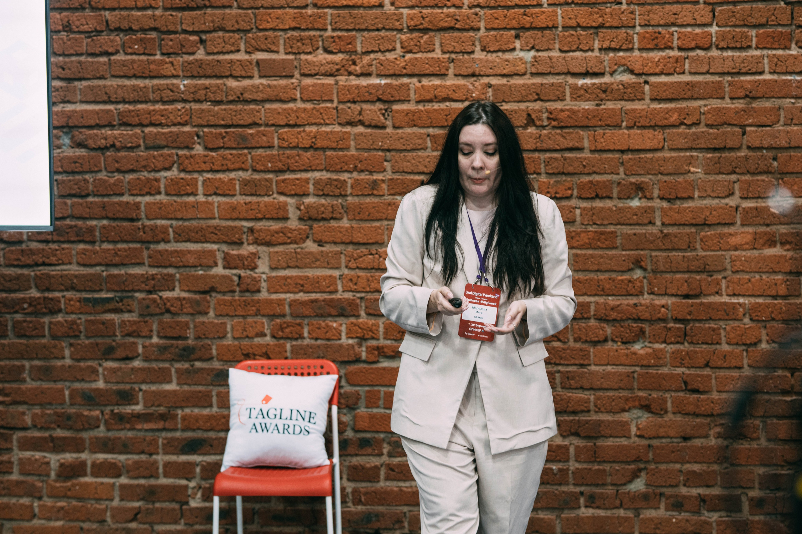 Ural Digital weekend. Свадебный и Мужской фотограф