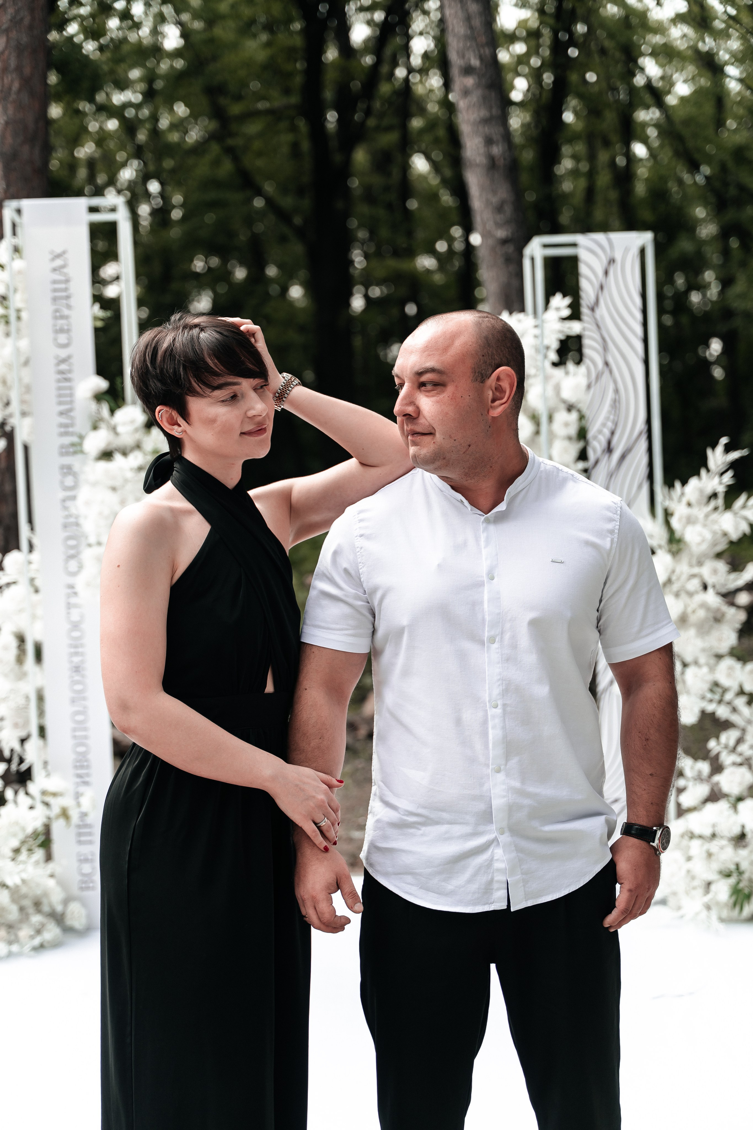 Андрей и Алина. Фотограф Екатерина Бочарникова