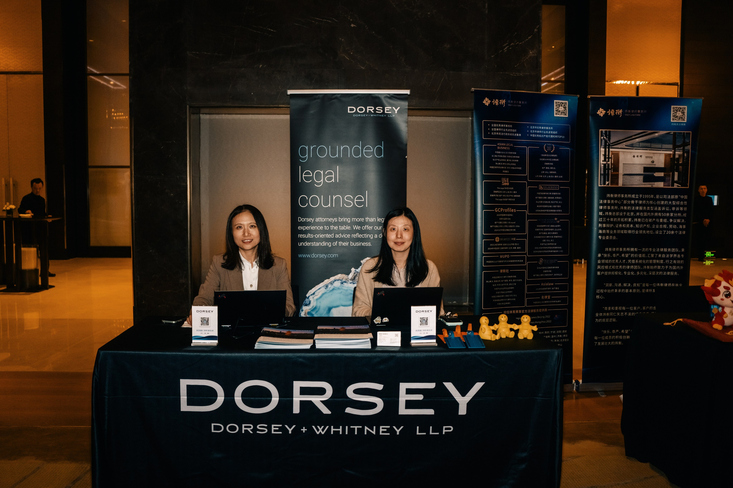 Репортажная съемка на конференции Legal 500 China Summit в Китае. Фотограф в Китае