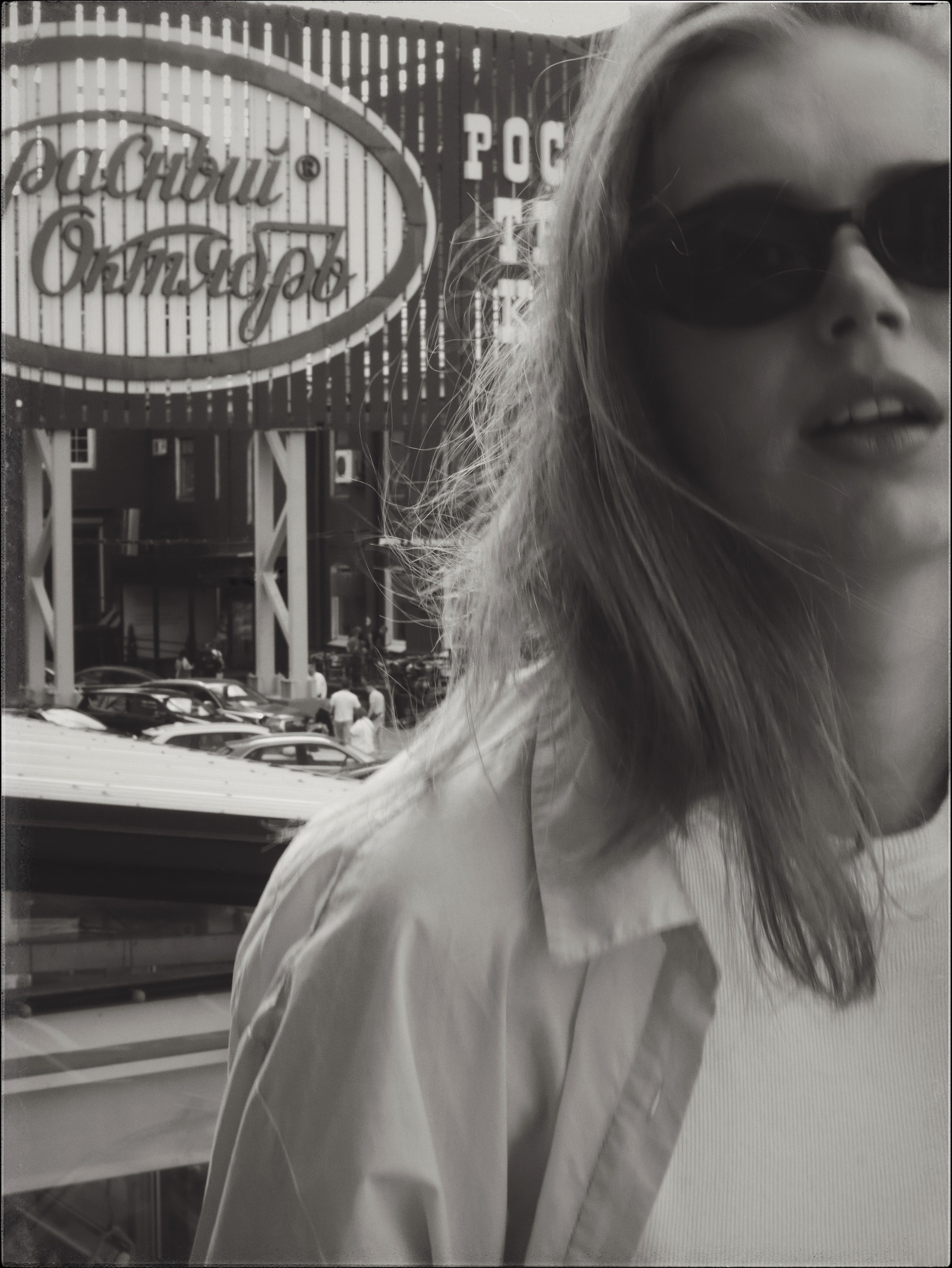 София и Евгений. Портретный и свадебный фотограф в Москве Александра